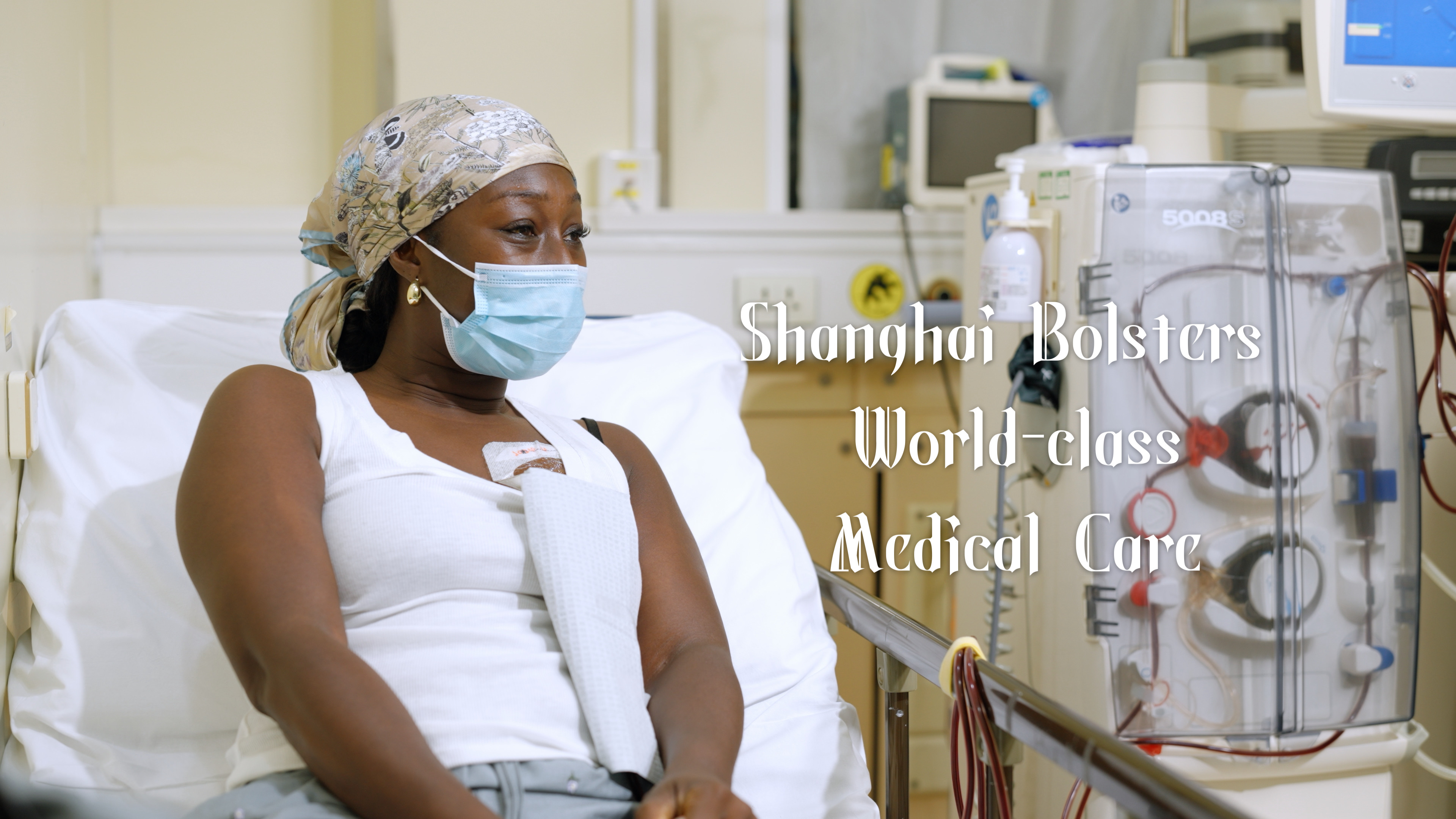 Shanghai bolsters world-class medical care