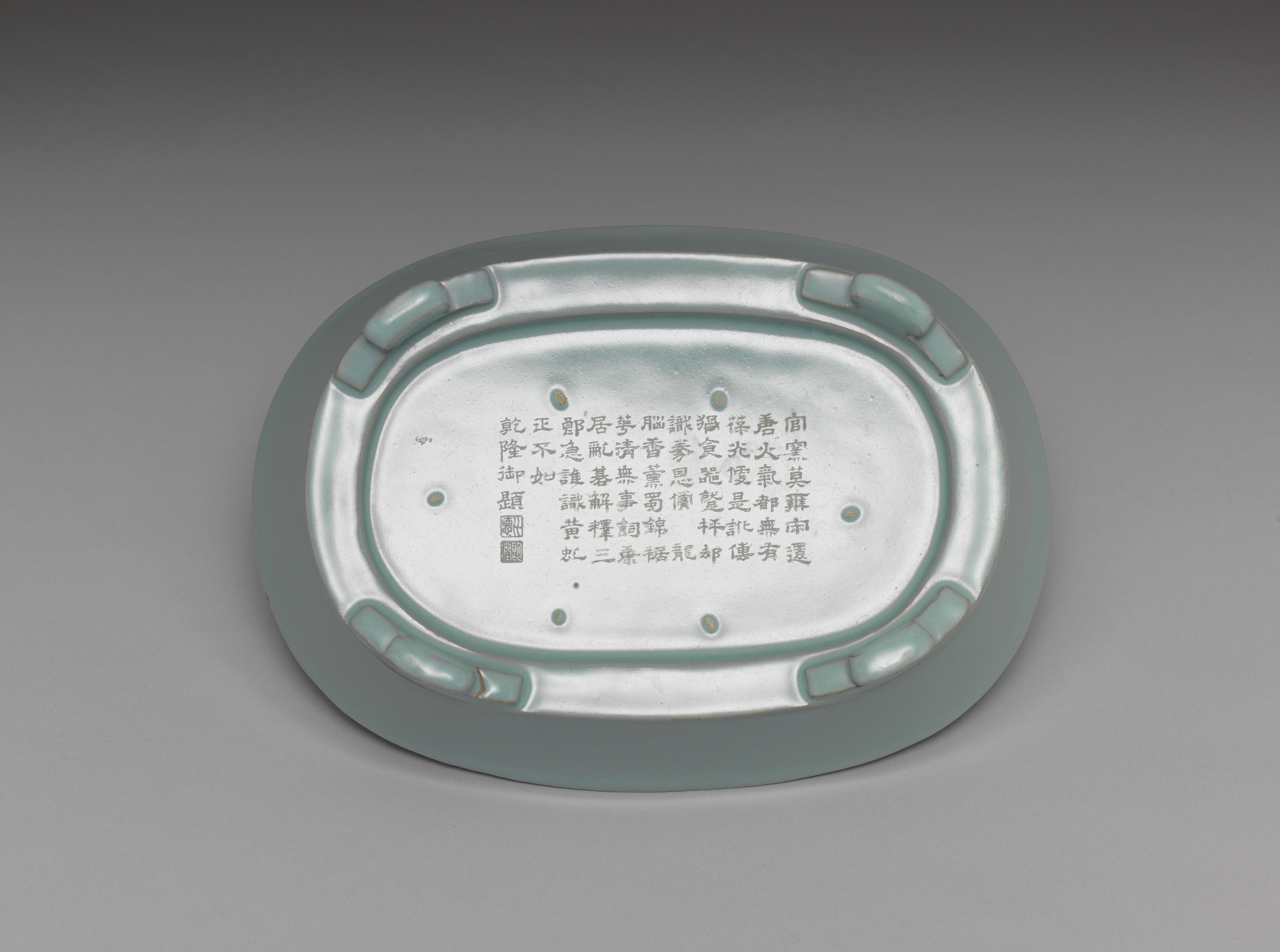 Take a look at the Ru ware treasure that defies its own signature