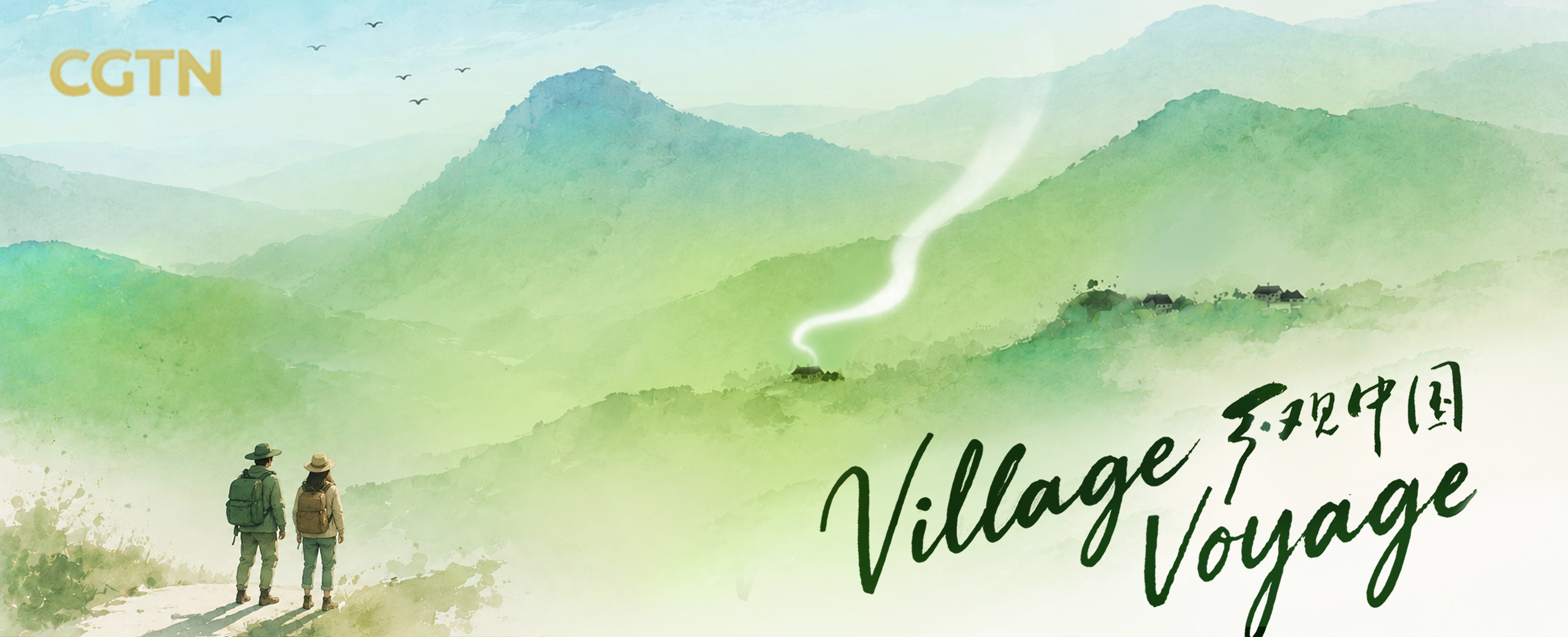 web banner village