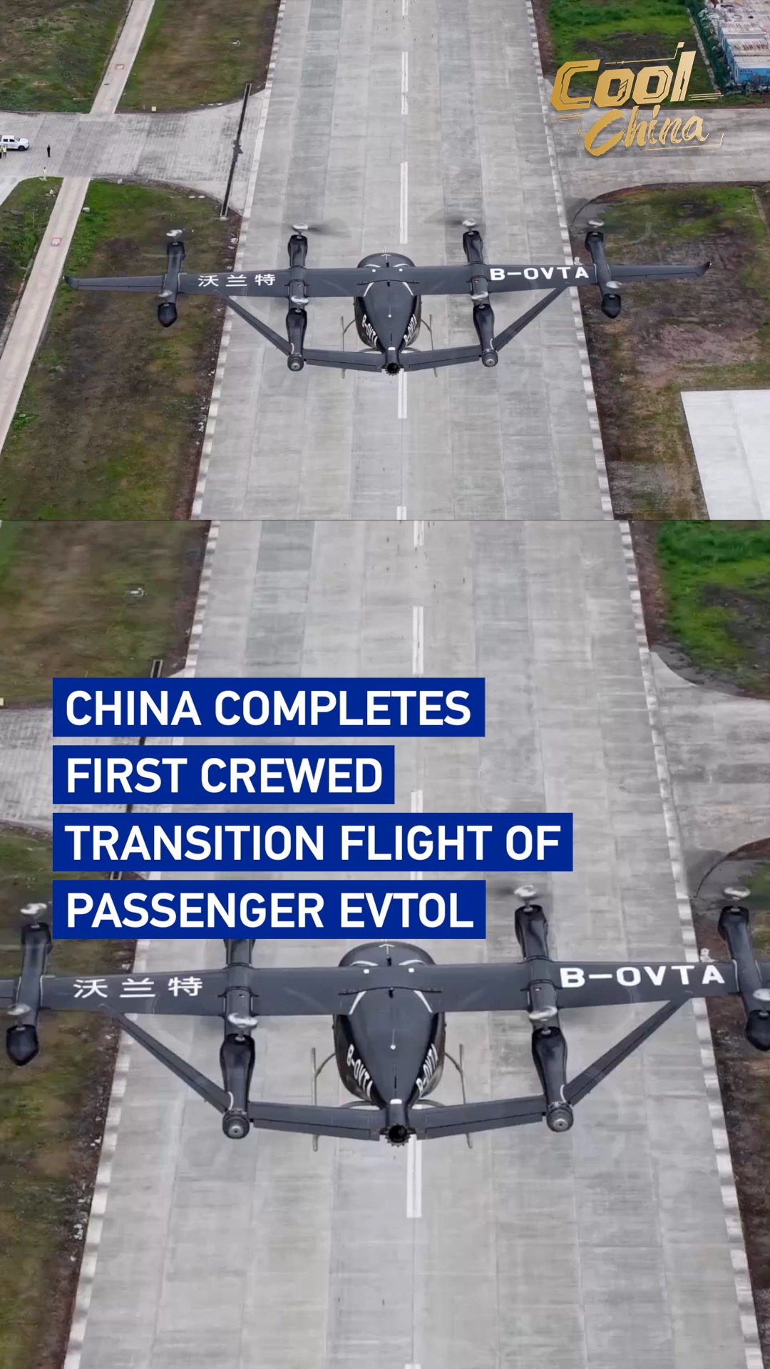 China completes first crewed transition flight of passenger eVTOL
