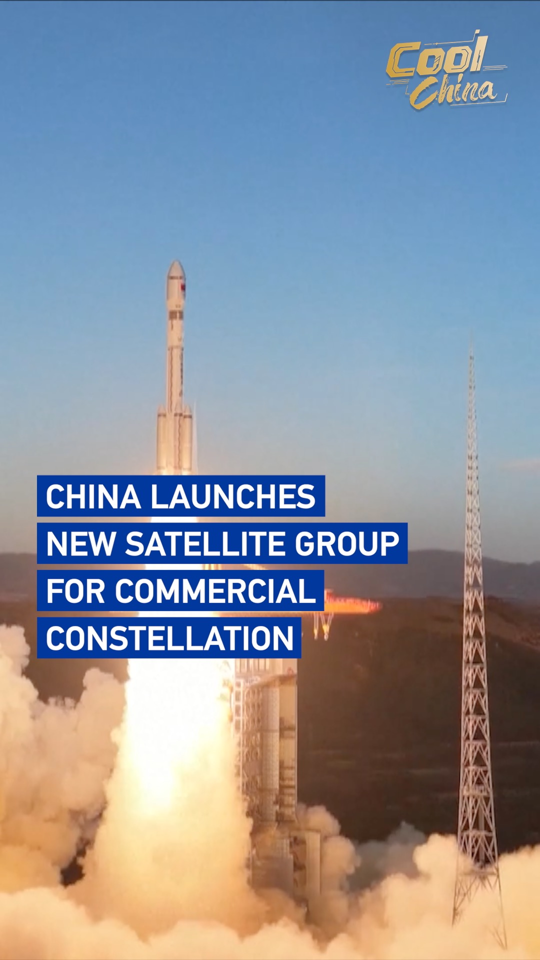 China launches new satellite group for commercial constellation