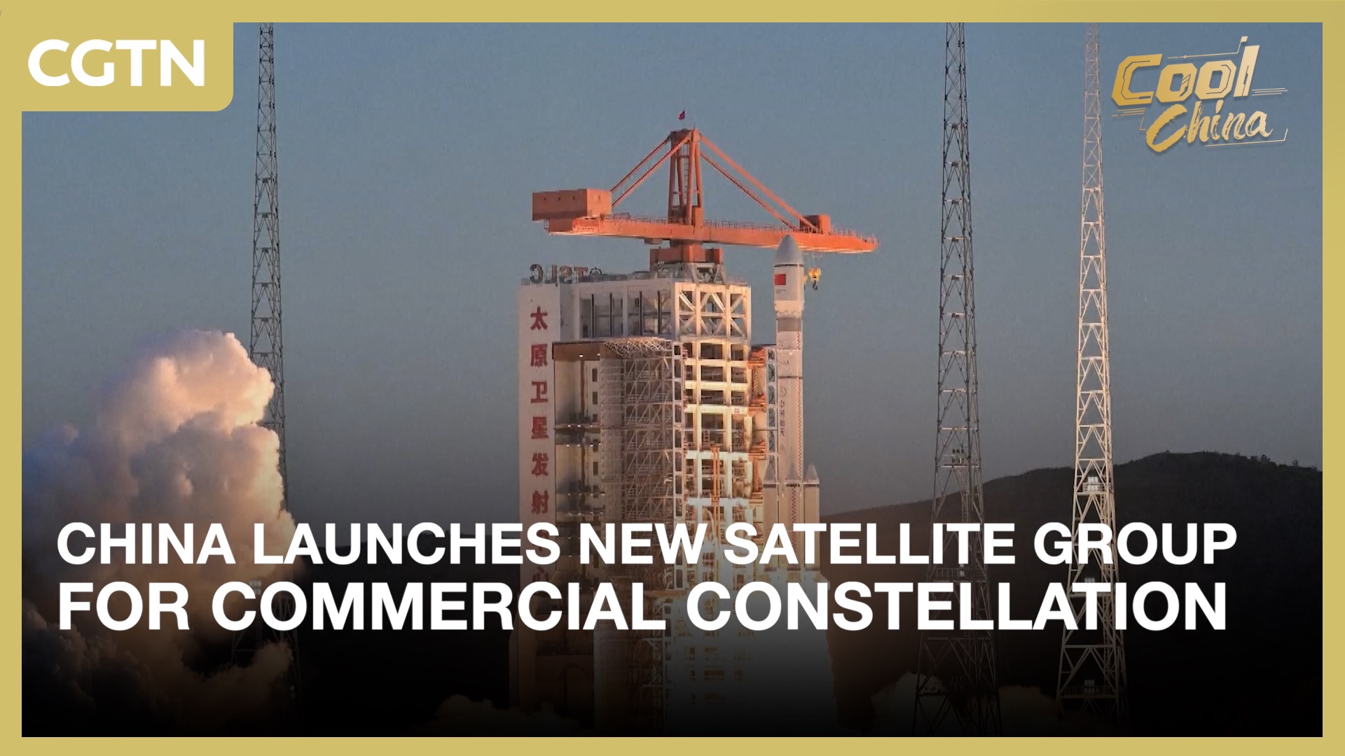 China launches new satellite group for commercial constellation