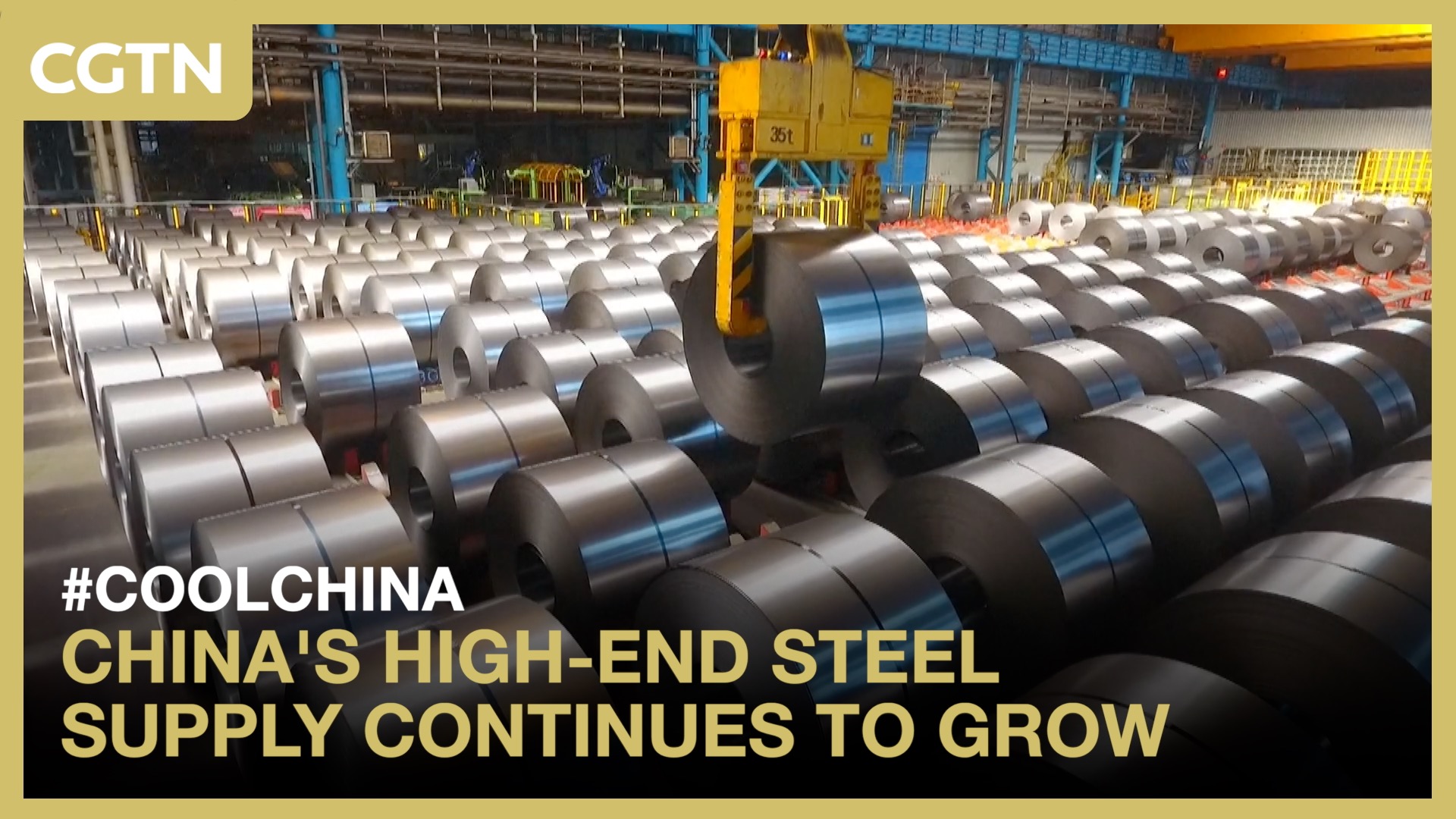 China's high-end steel supply continues to grow