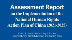 Full text: Assessment Report on the Implementation of the National Human Rights Action Plan of China (2021-2025)
