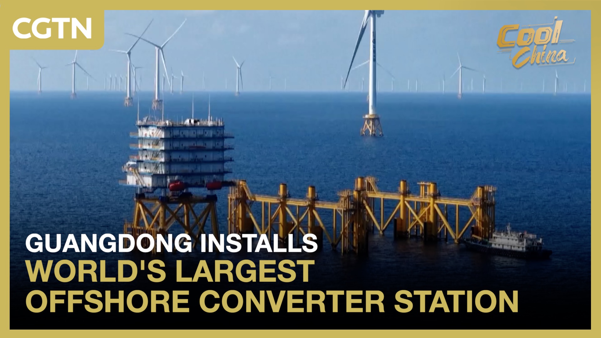 World's largest offshore converter station installed in Guangdong
