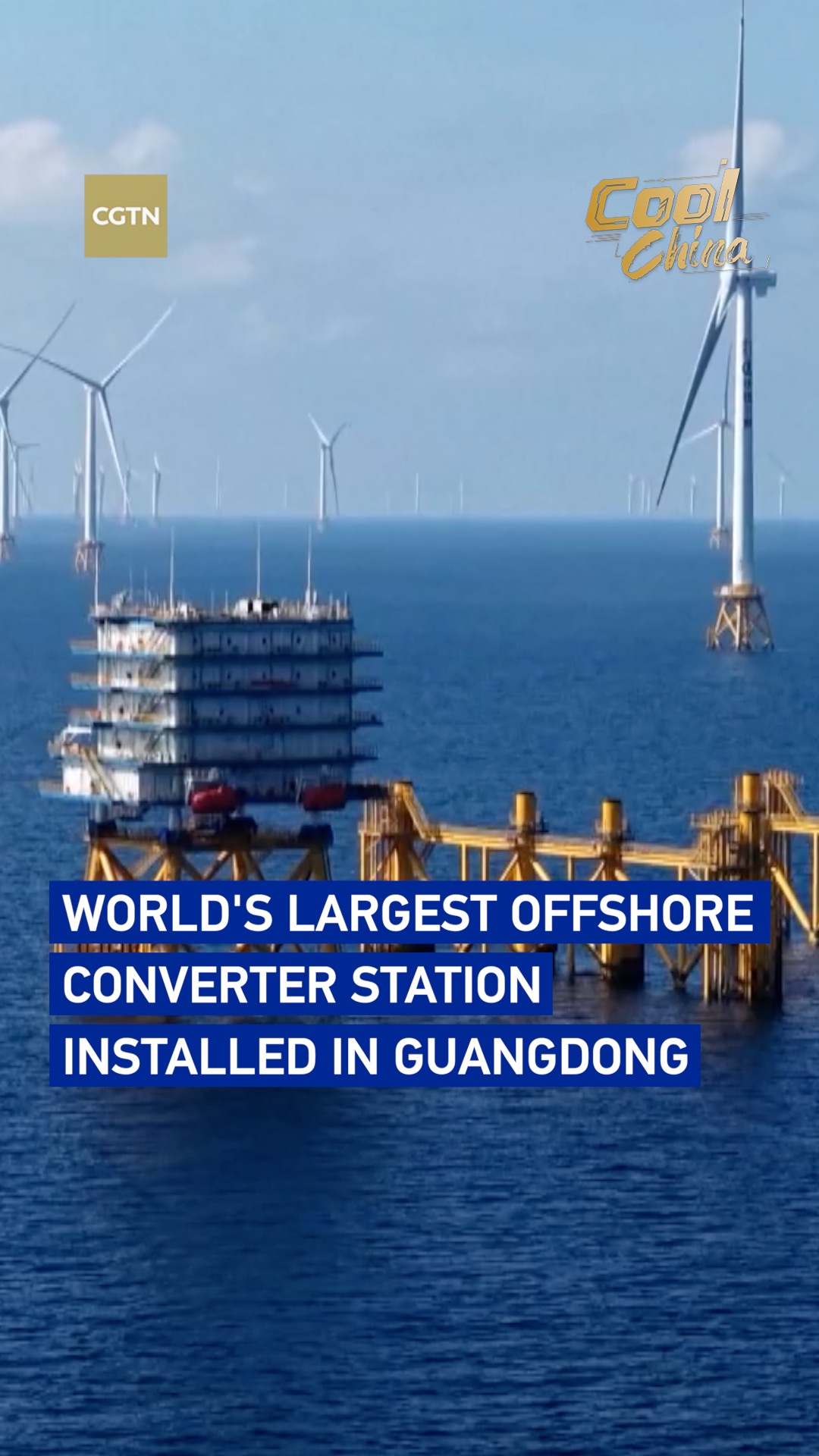 World's largest offshore converter station installed in Guangdong