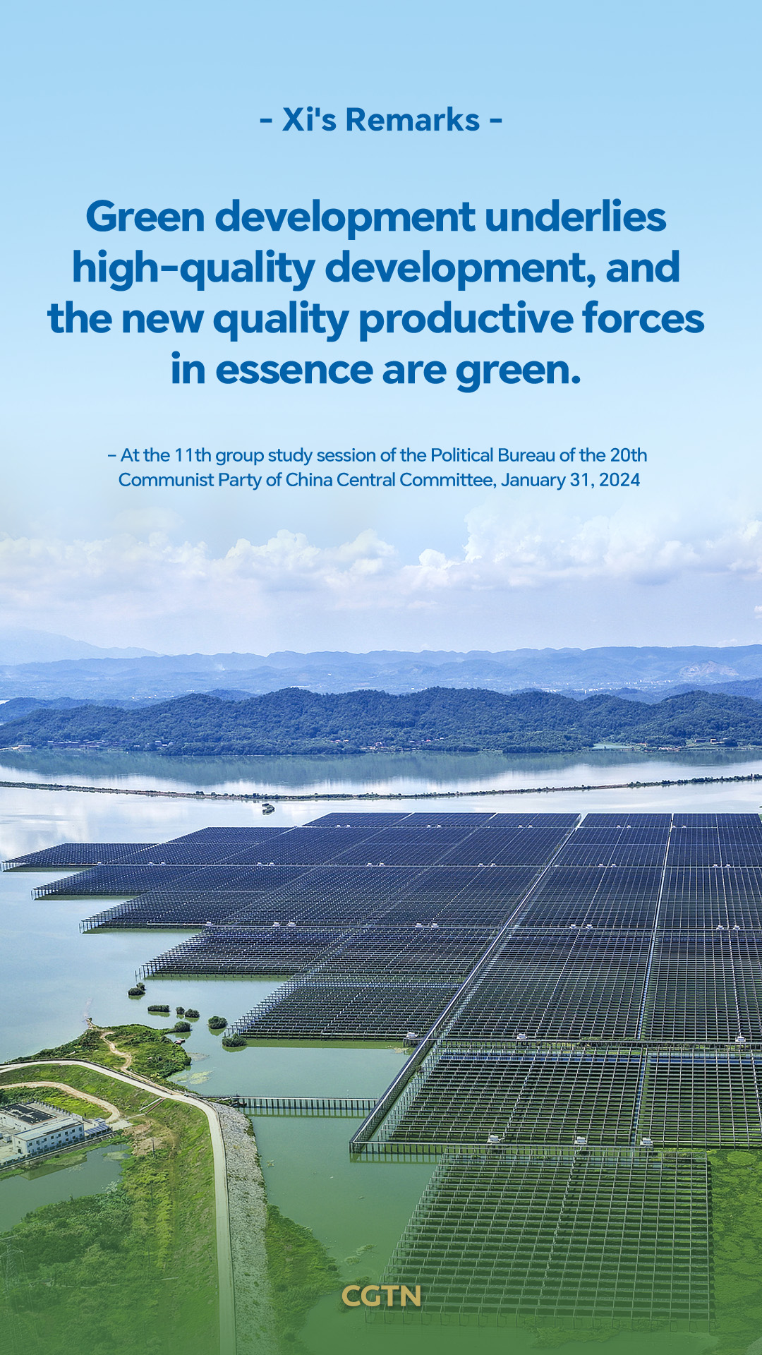 Xi's key remarks on green transformation and building Beautiful China