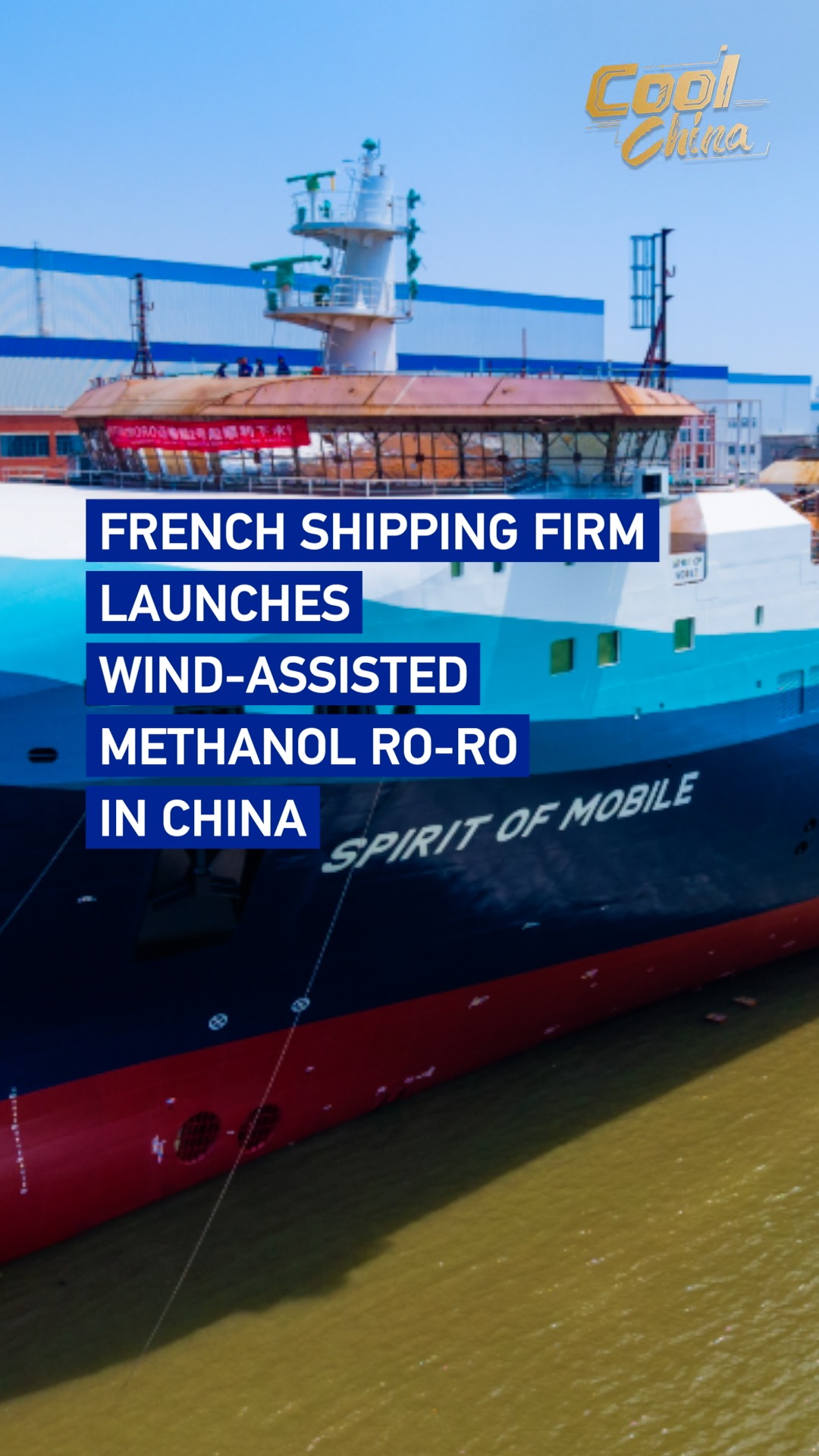 French shipping firm launches wind-assisted methanol ro-ro in China