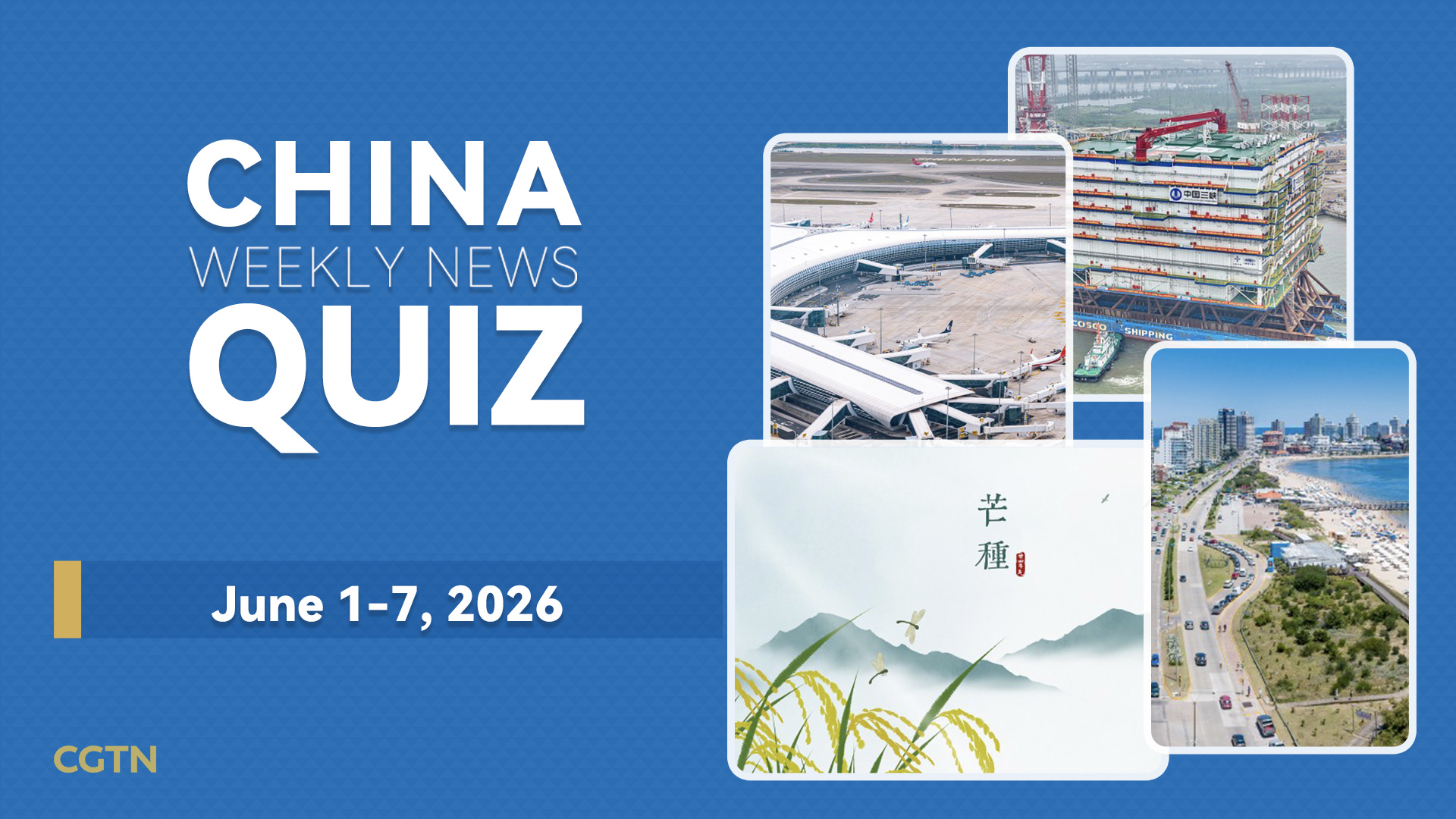 China Weekly News Quiz: June 1-7, 2026