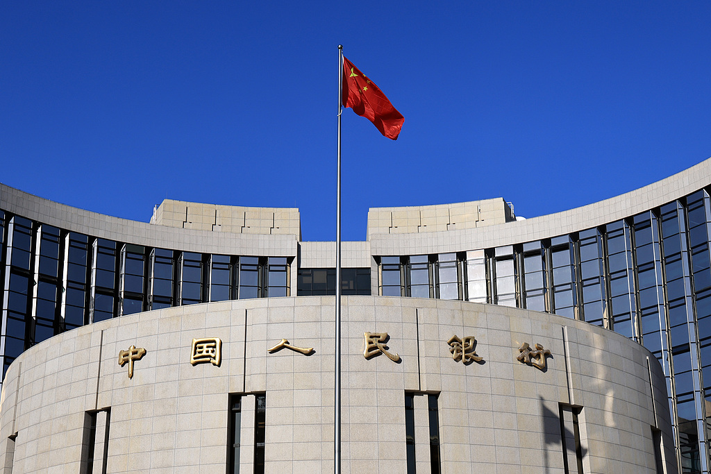 A view of the People's Bank of China headquarters in Beijing, China, November 25, 2025. / VCG