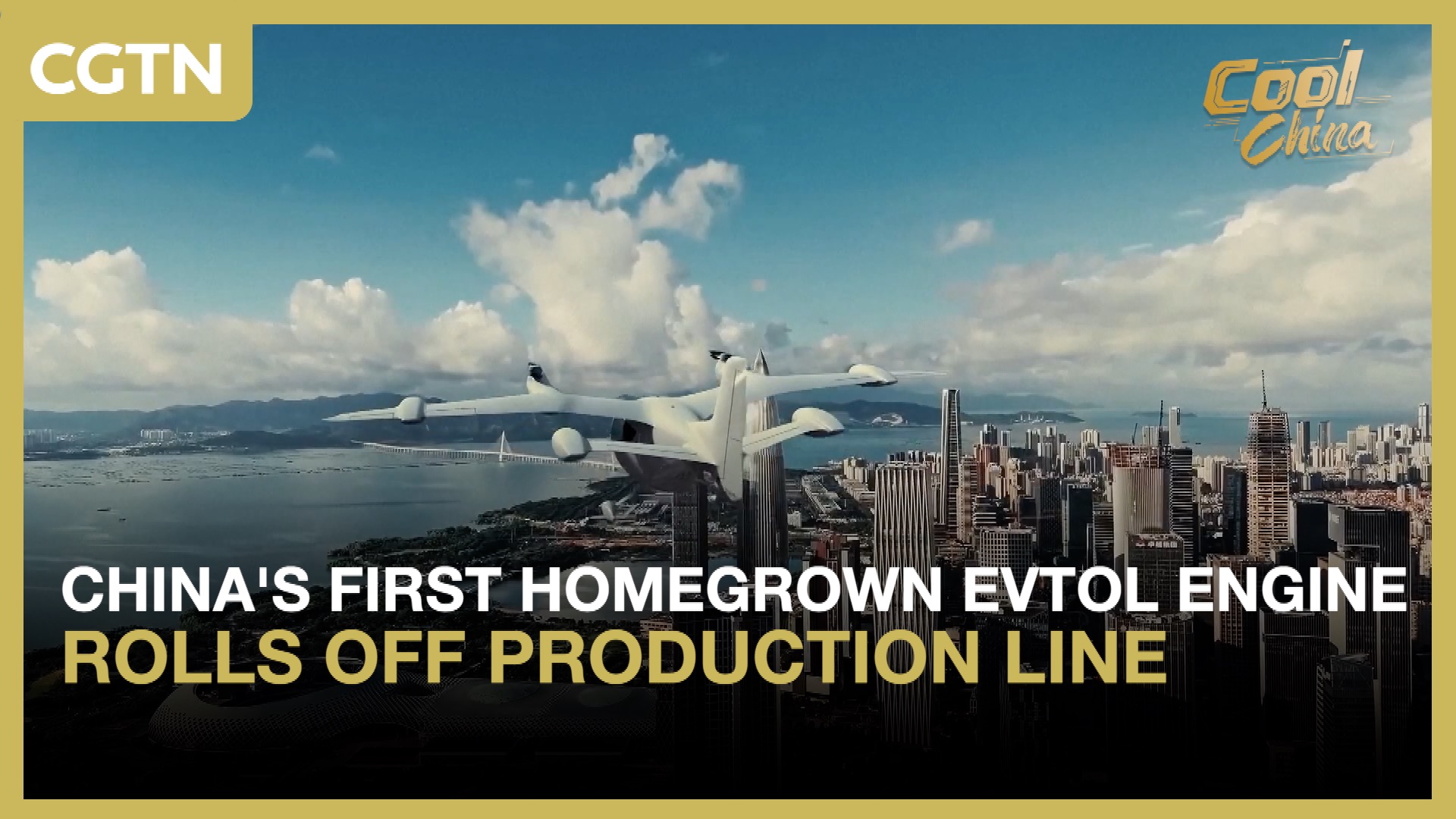 China's first homegrown eVTOL engine rolls off production line