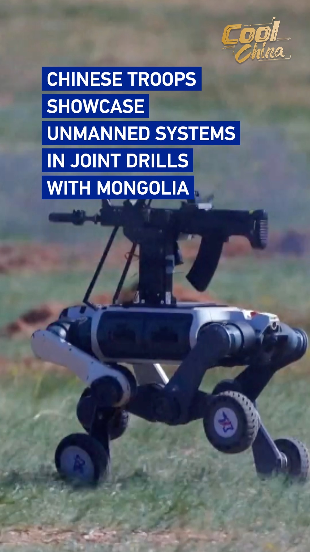 Chinese troops showcase unmanned systems in joint drills with Mongolia