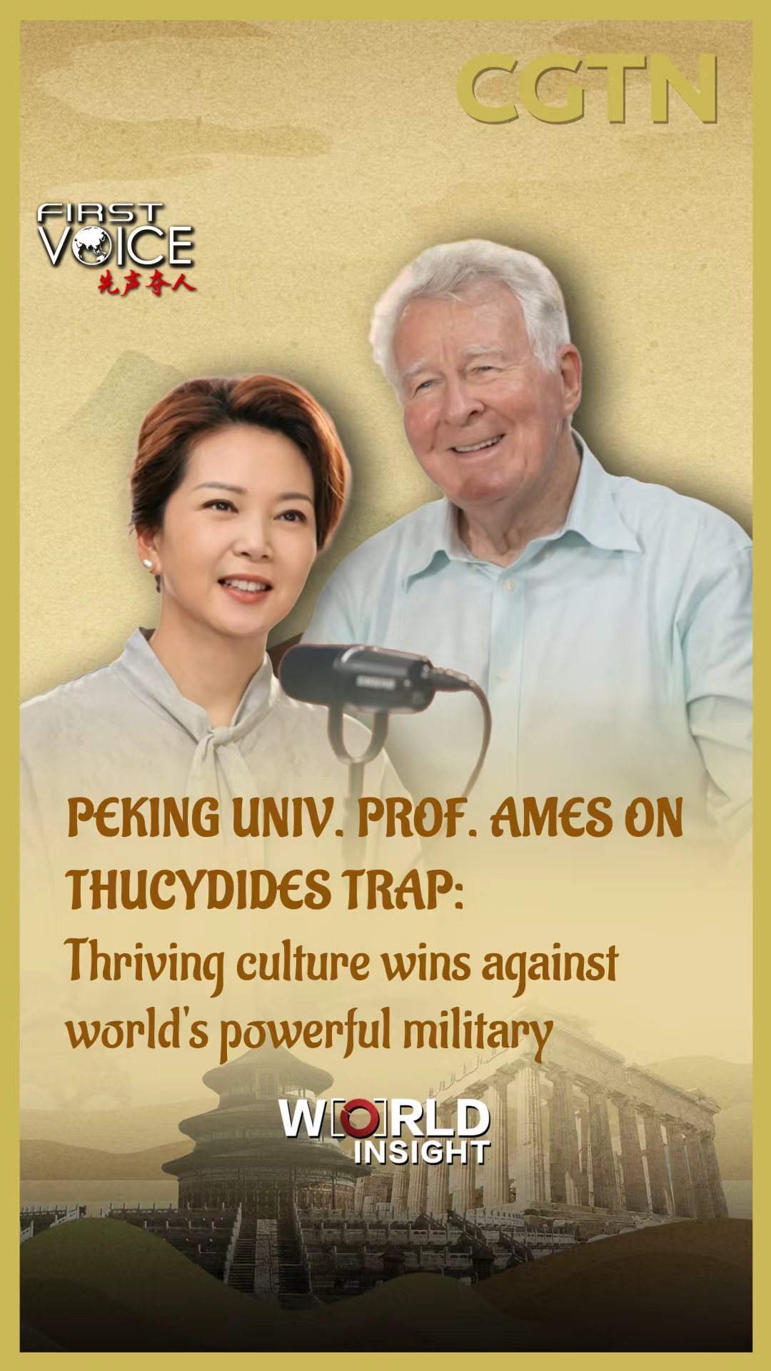 Peking University's Roger Ames shares insights on Thucydides Trap