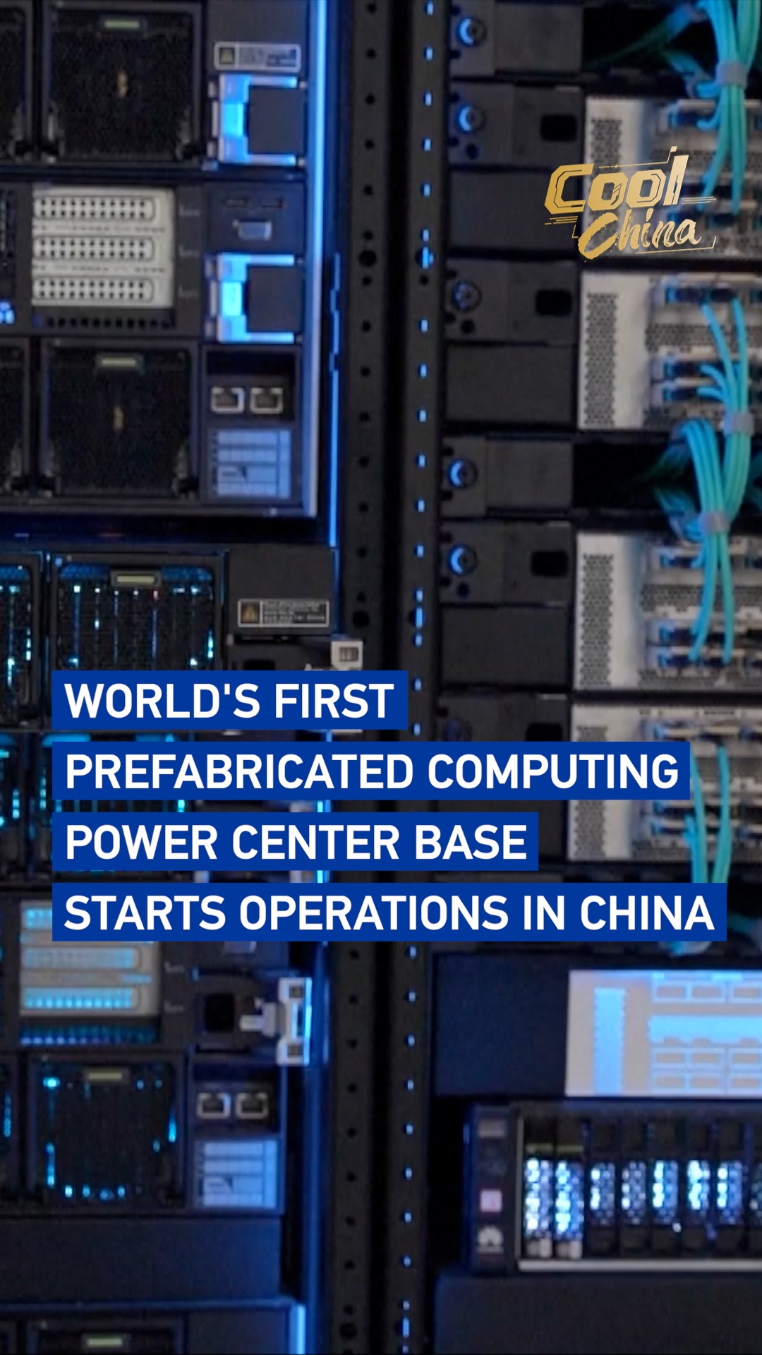World's 1st prefabricated computing power center base active in China