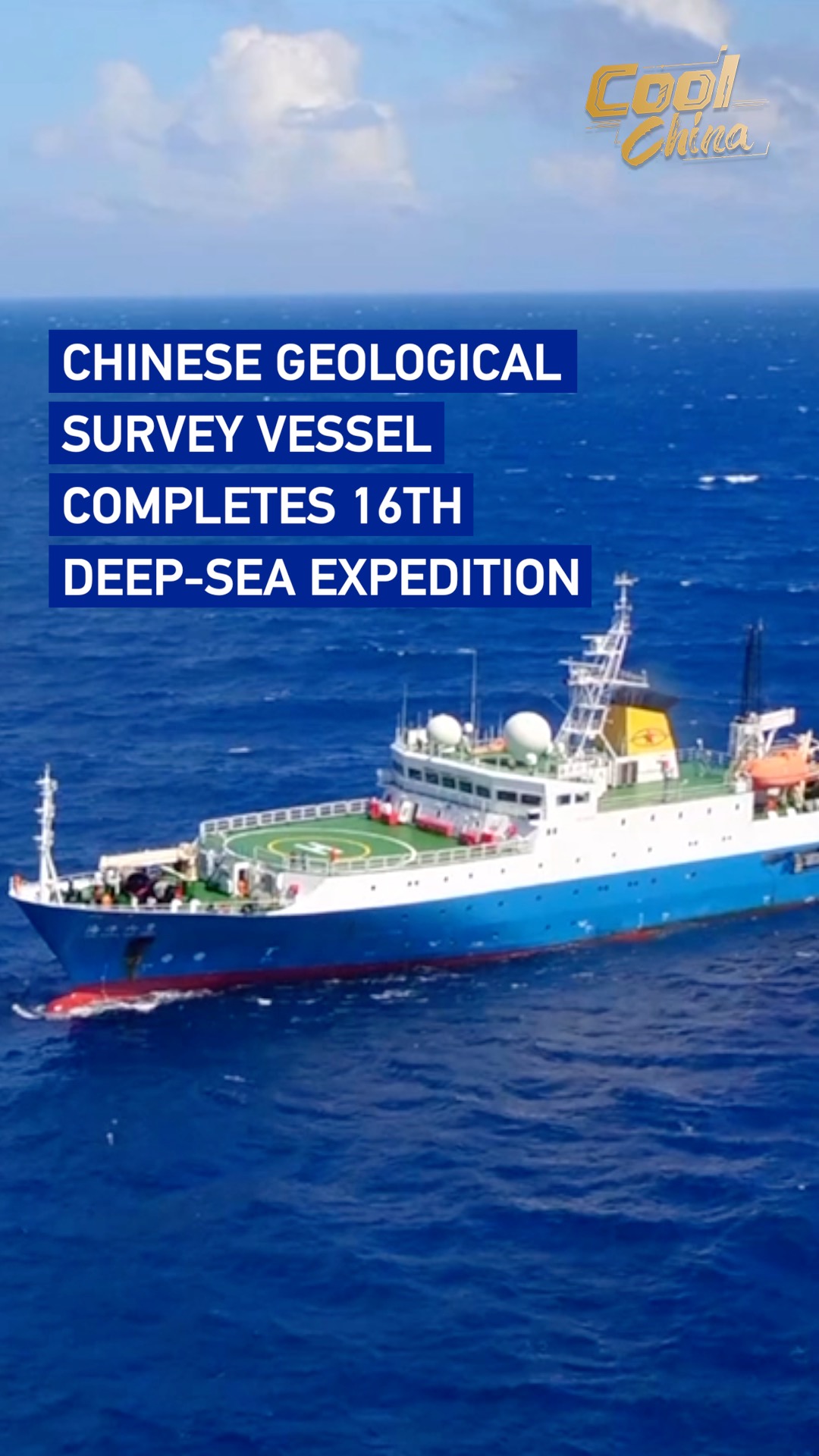 Chinese geological survey vessel completes 16th deep-sea expedition