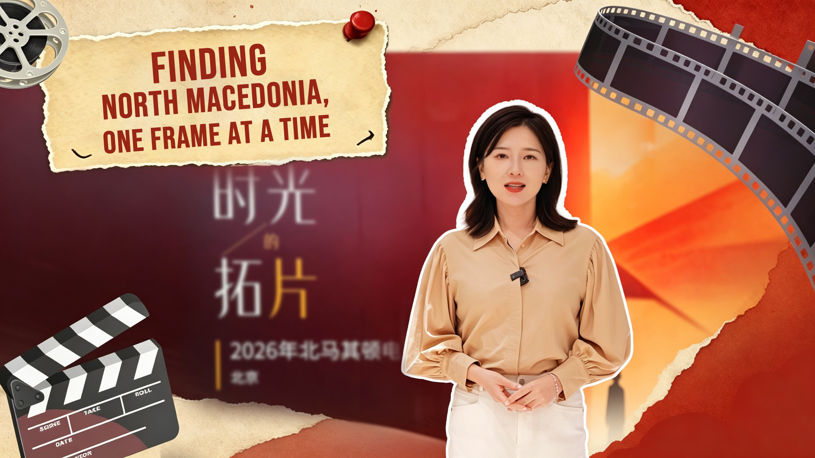 Finding North Macedonia, one frame at a time