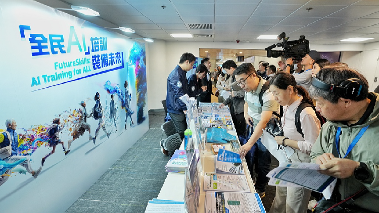 HKSAR accelerates AI development, launches citywide AI training drive