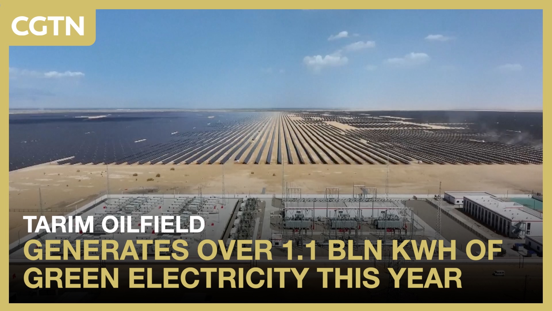 Tarim Oilfield generates over 1.1 bln kWh of green energy this year