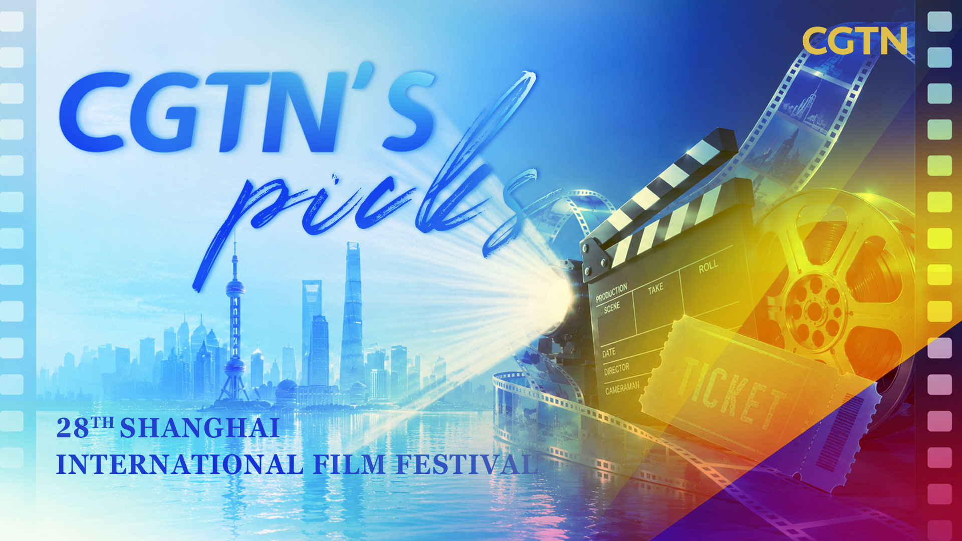 CGTN's Picks for the 28th Shanghai International Film Festival