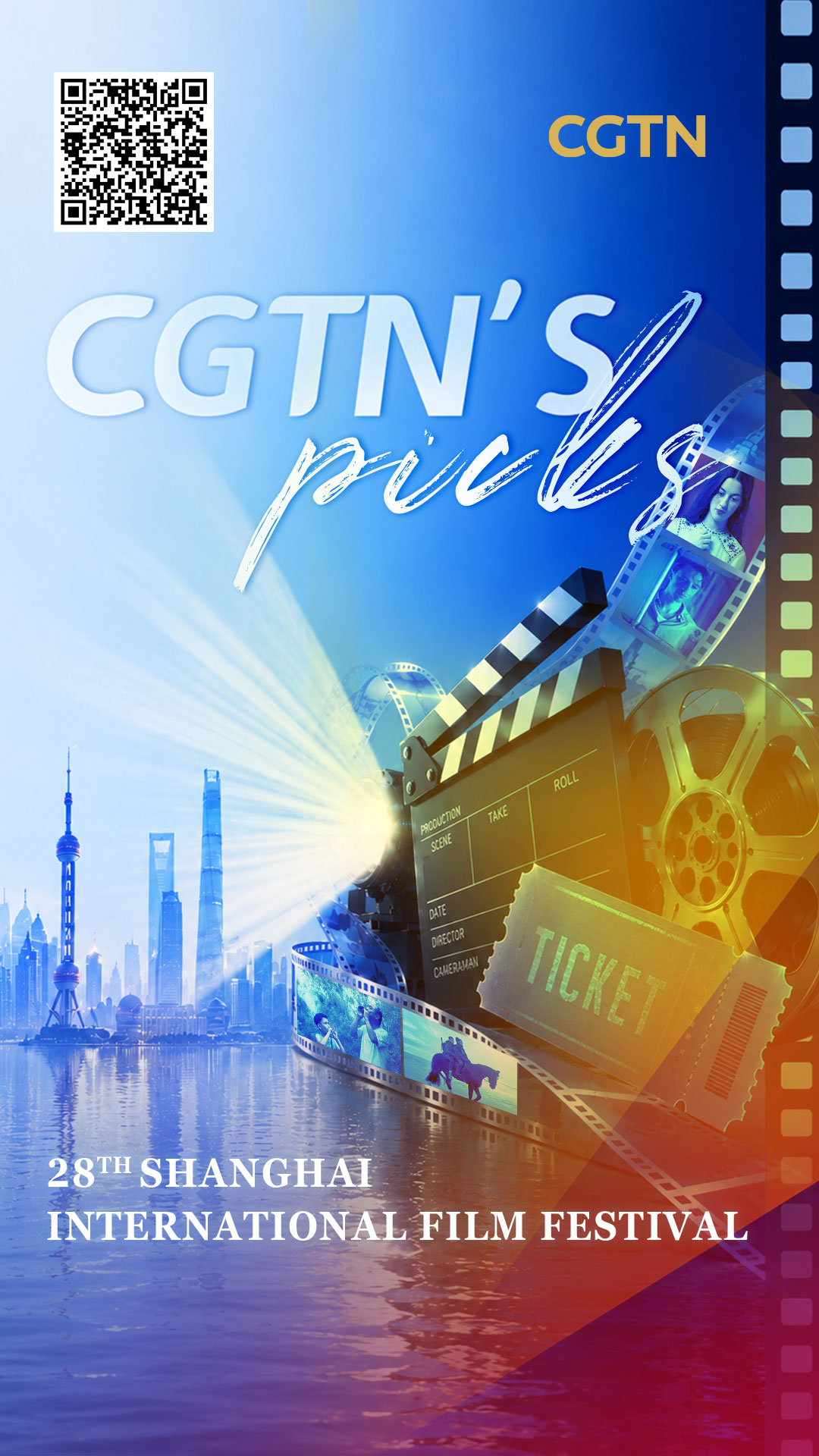 CGTN's Picks for the 28th Shanghai International Film Festival
