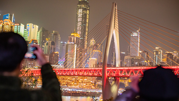 Chongqing lights up its growing night economy