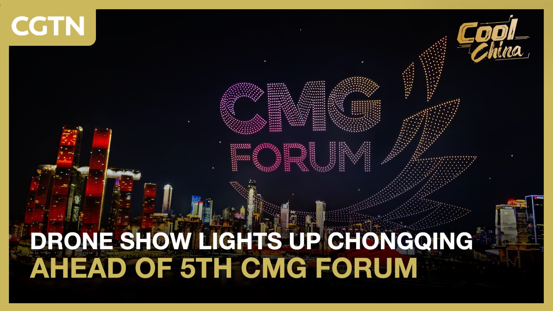 Drone show lights up Chongqing ahead of 5th CMG Forum