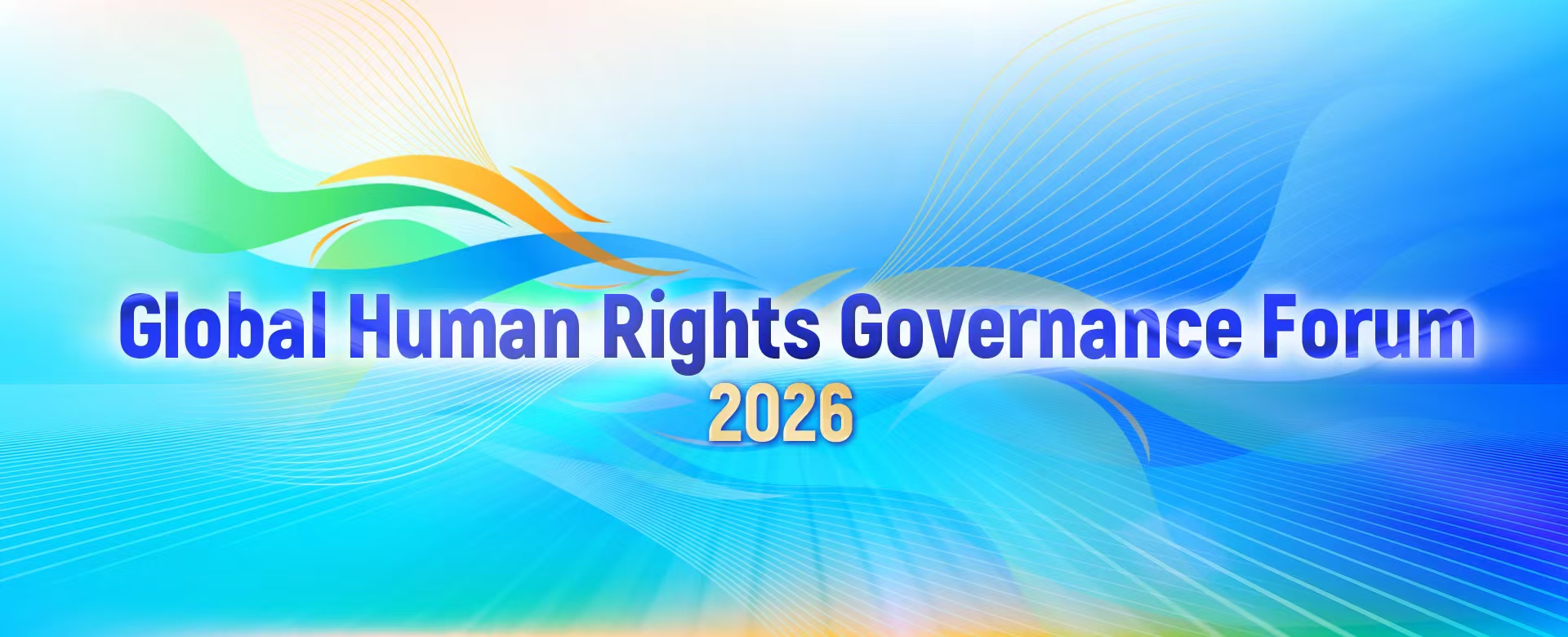 Global Human Rights Governance Forum 2026