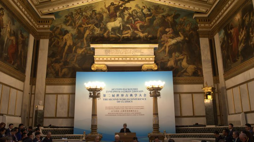 This photo shows people attending the Second World Conference of Classics in Athens, Greece. The Second World Conference of Classics attracted more than 200 participants in Athens on Tuesday, with discussions focused on issues related to classical civilizations and promoting academic exchanges and consensus-building in global classical studies, June 9, 2026. /Xinhua