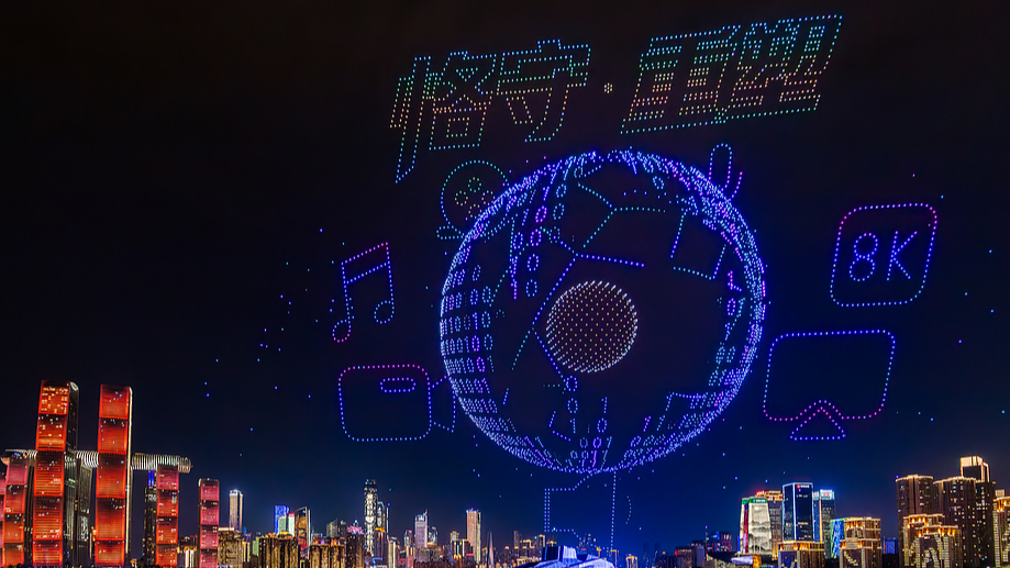 Drone light show lights up Chongqing night sky