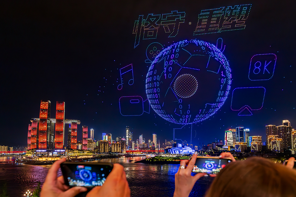 A drone light show illuminates the night sky over Chongqing on June 9, 2026. /VCG