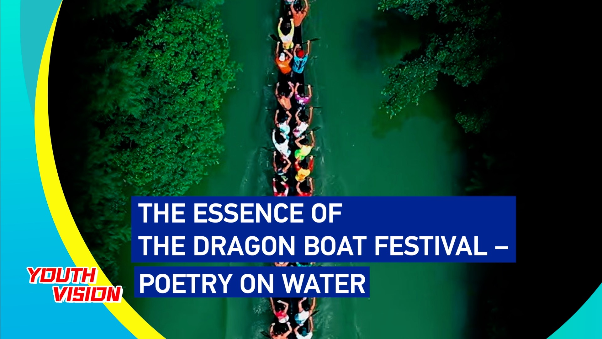 The essence of the Dragon Boat Festival – poetry on water