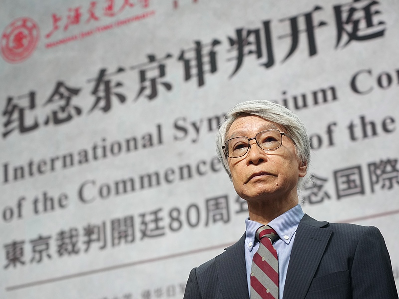 International symposium commemorating the 80th anniversary of the opening of the Tokyo trial opened in Shanghai, May 28, 2026. /CFP 