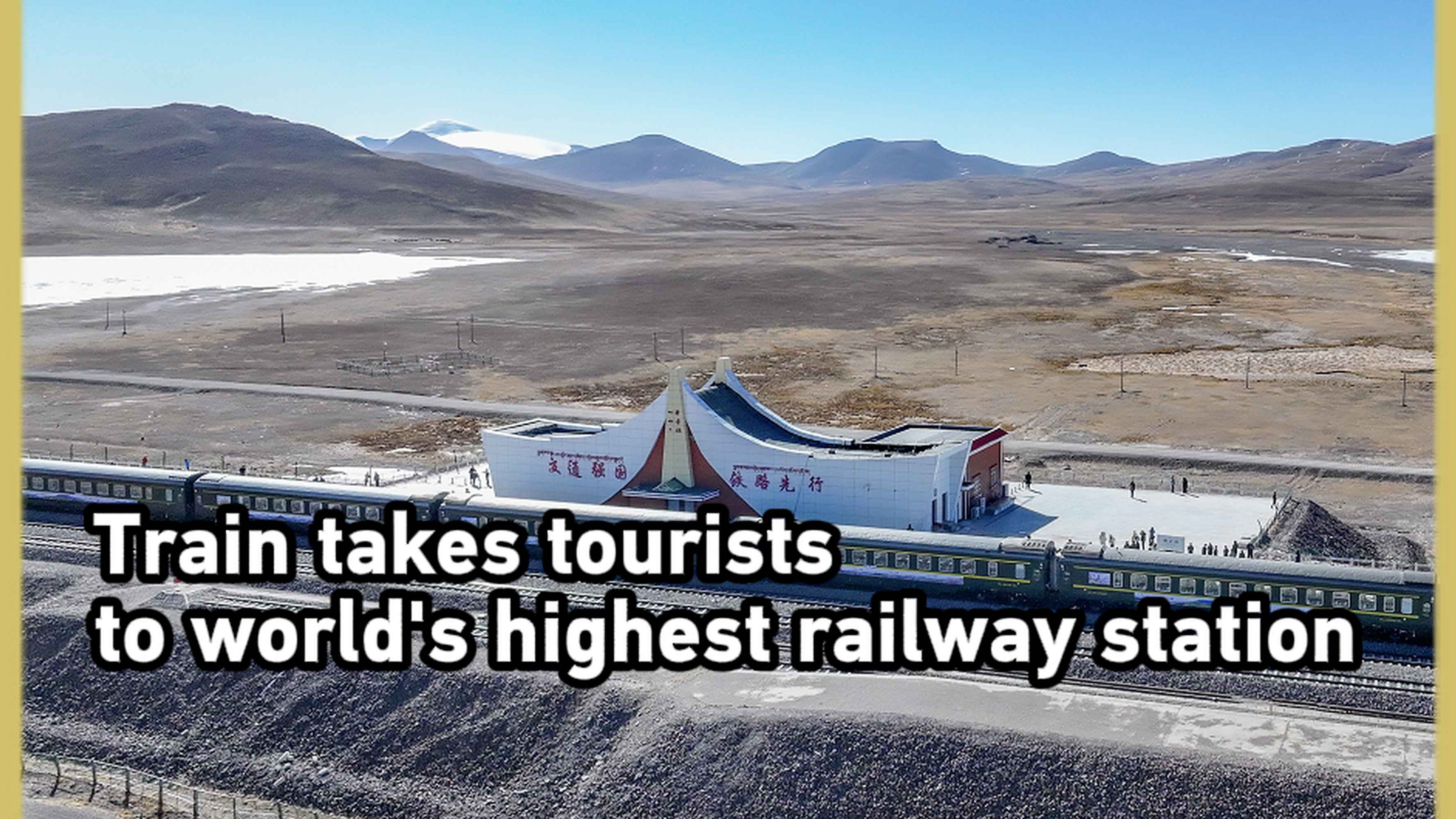Tourist train to world's highest railway station