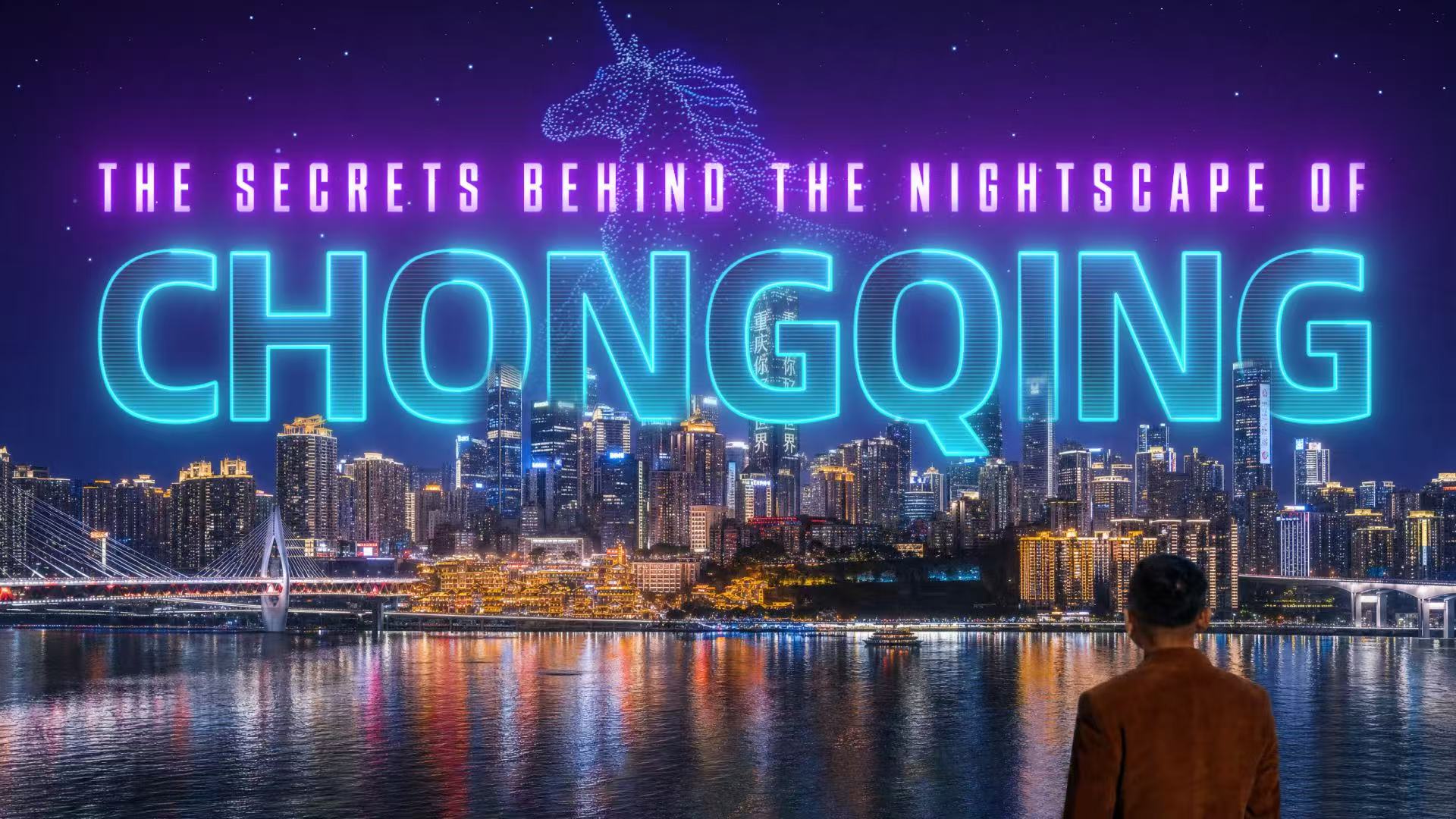 Why China's viral city Chongqing looks so futuristic