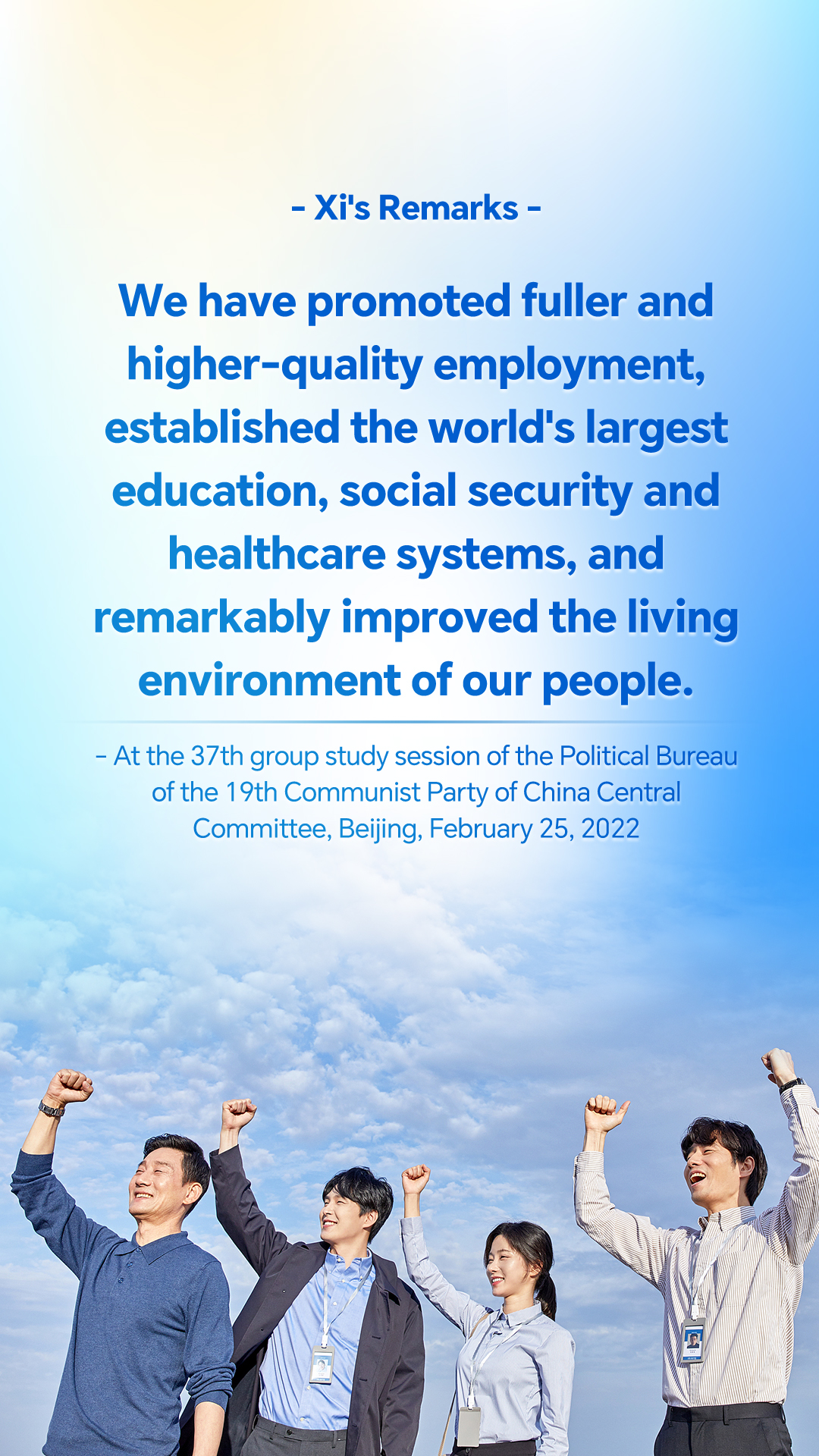 President Xi Jinping's key remarks on promoting and protecting human rights