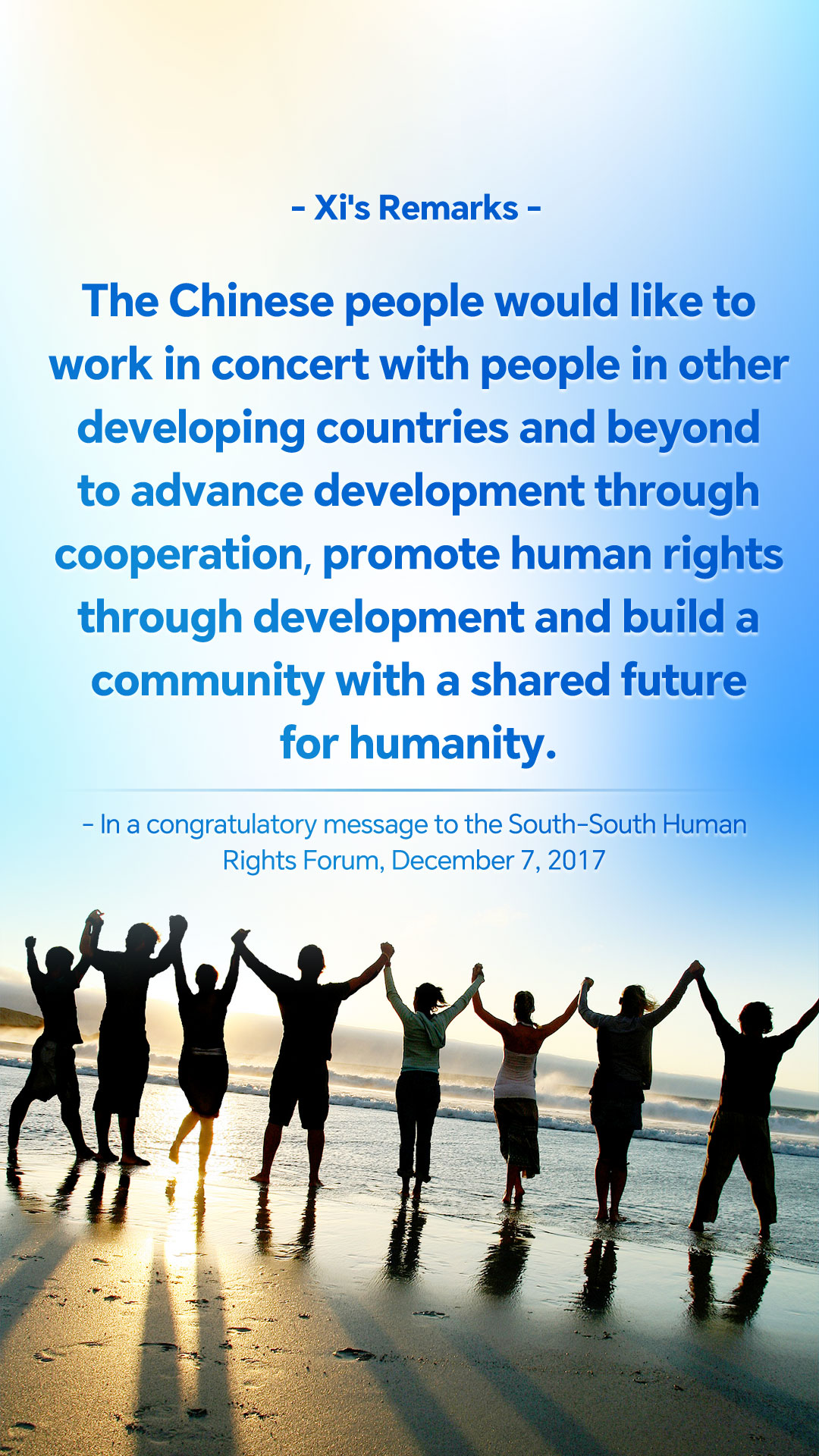 President Xi Jinping's key remarks on promoting and protecting human rights