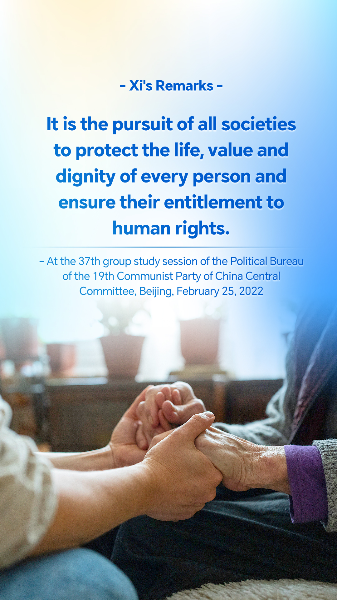 President Xi Jinping's key remarks on promoting and protecting human rights