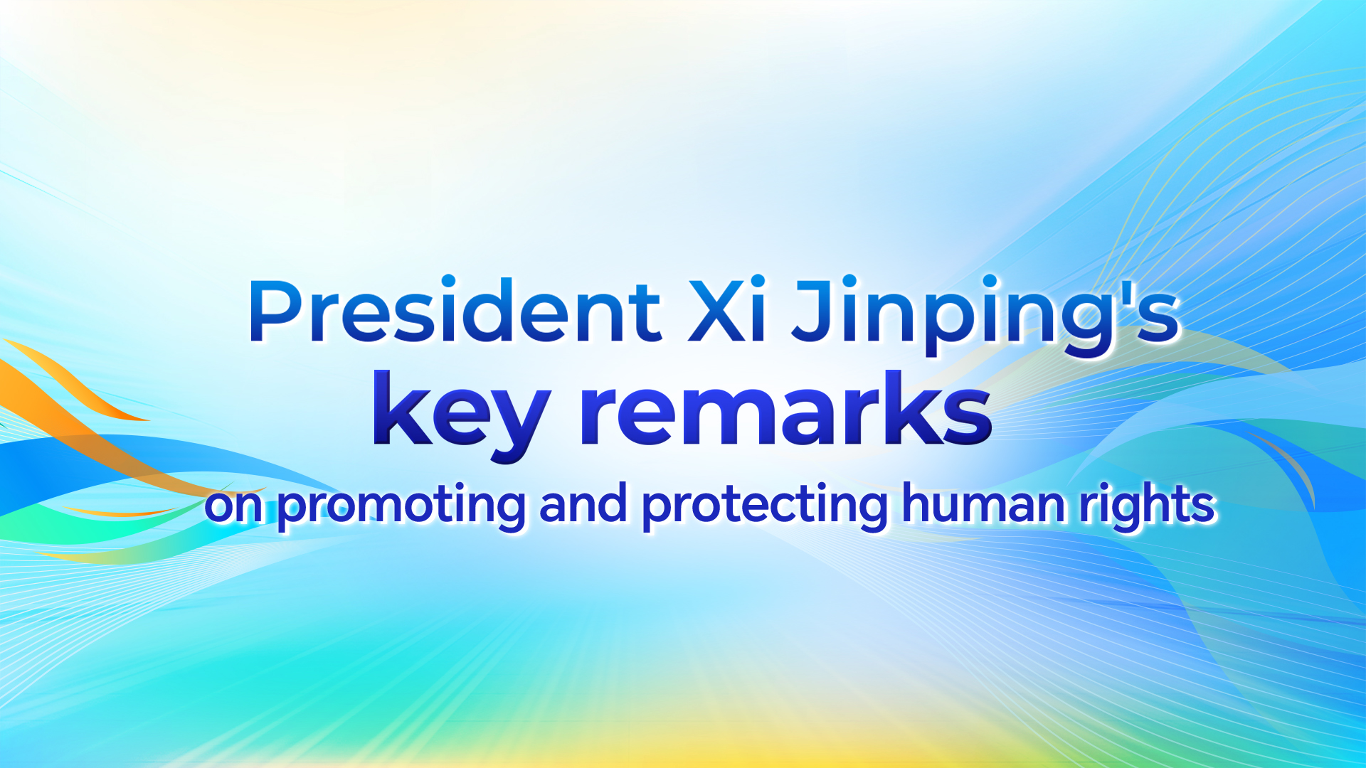 Xi Jinping's key remarks on promoting and protecting human rights