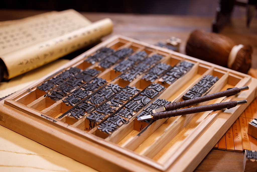 Wooden movable-type printing /VCG
