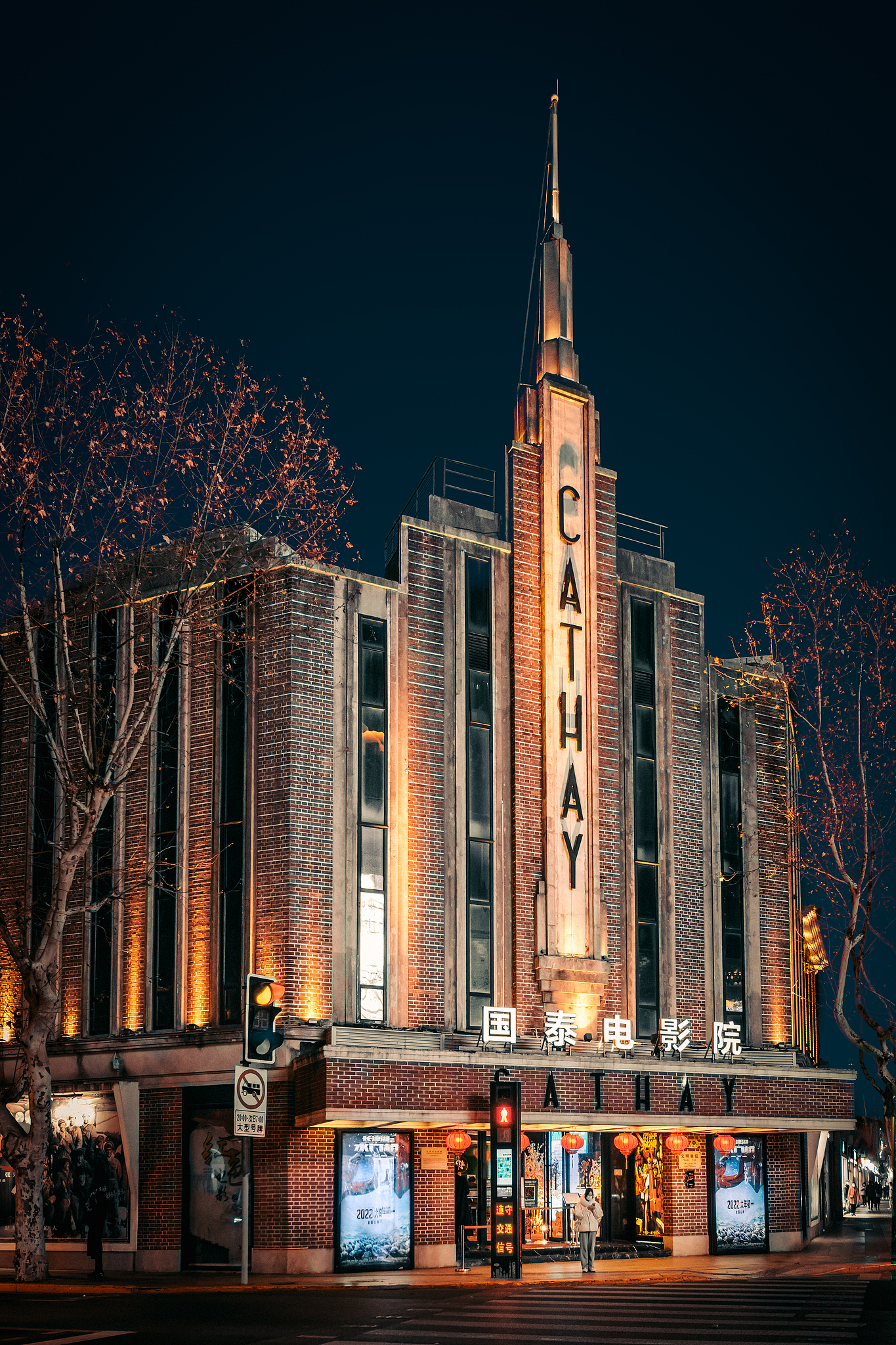 A city of cinema, a century of stories