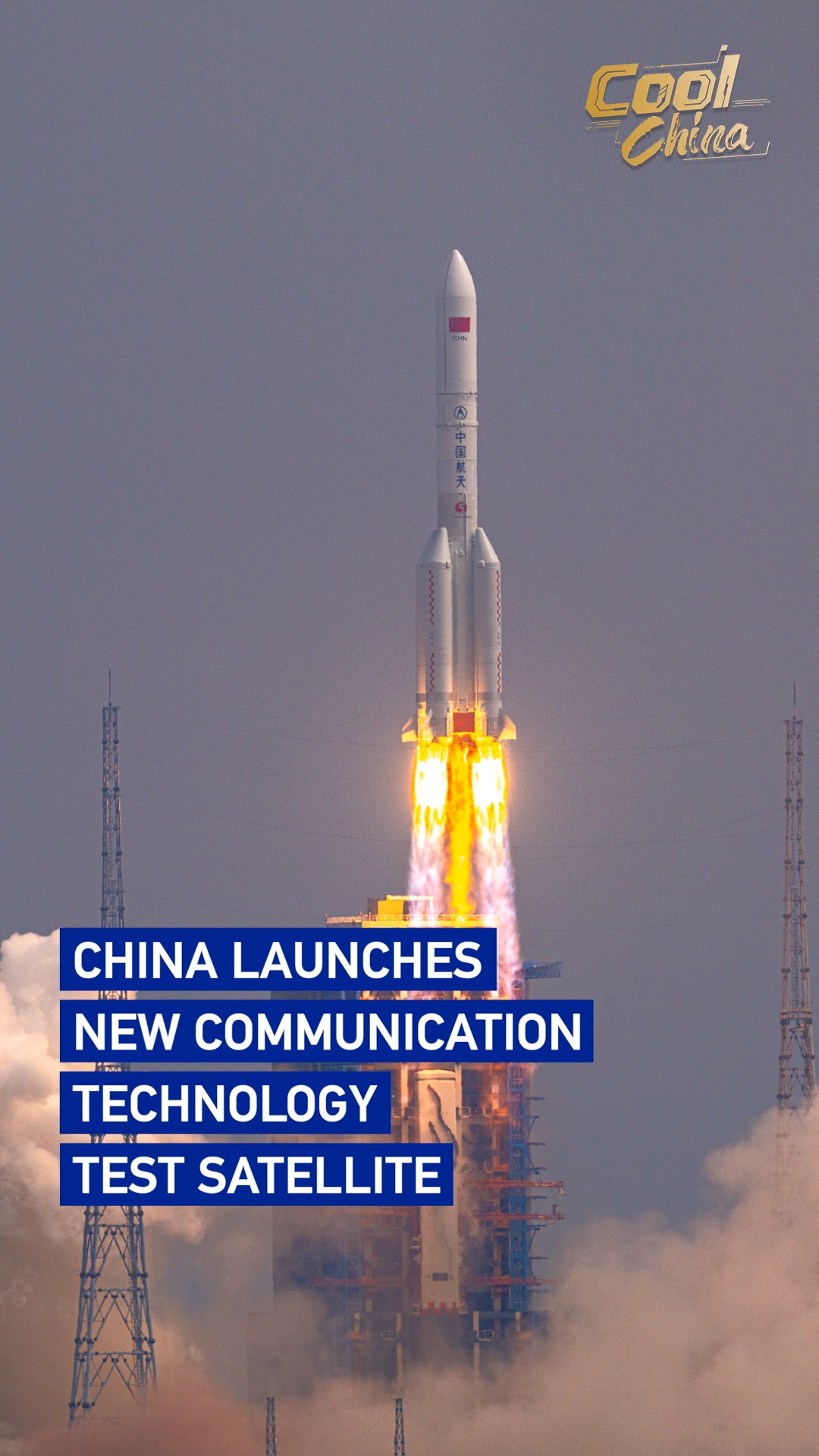 China launches new communication technology test satellite