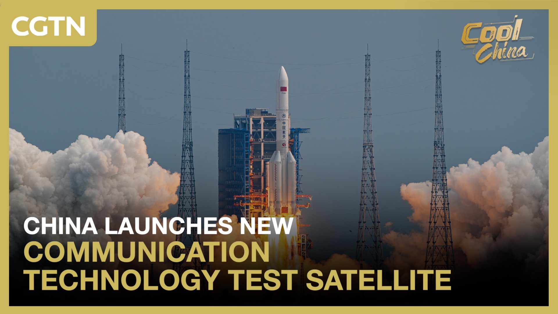 China launches new communication technology test satellite