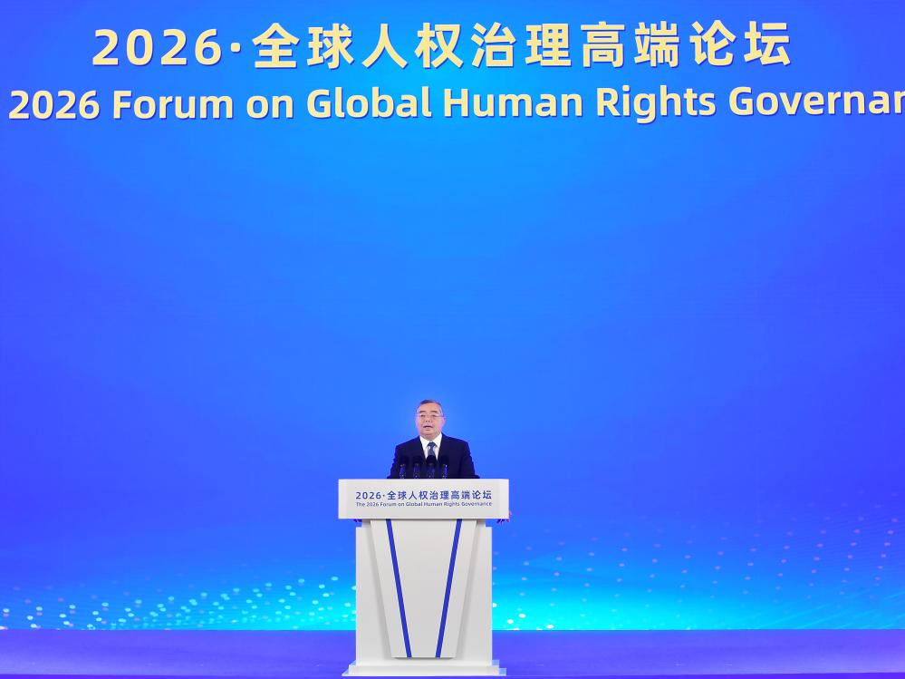 Li Shulei, a member of the Political Bureau of the Communist Party of China (CPC) Central Committee and head of the Publicity Department of the CPC Central Committee, delivers a keynote speech while attending the 2026 Forum on Global Human Rights Governance in Beijing, capital of China, June 11, 2026. /Xinhua