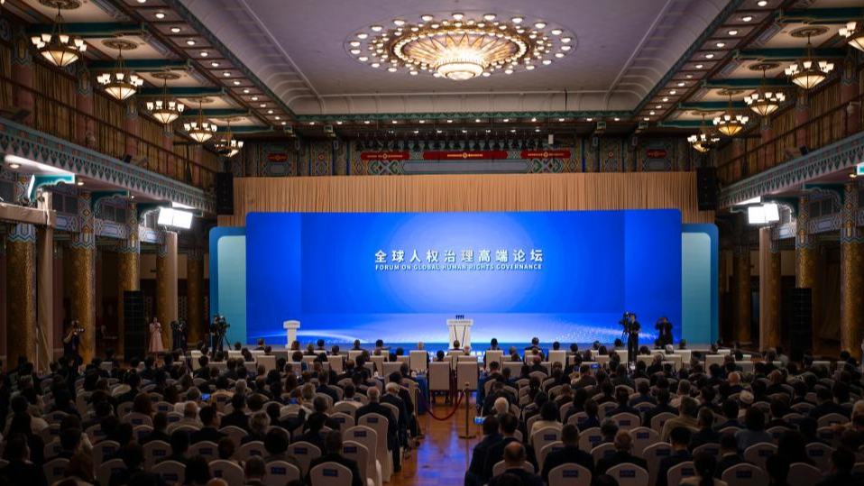 2026 Forum on Global Human Rights Governance opens in Beijing