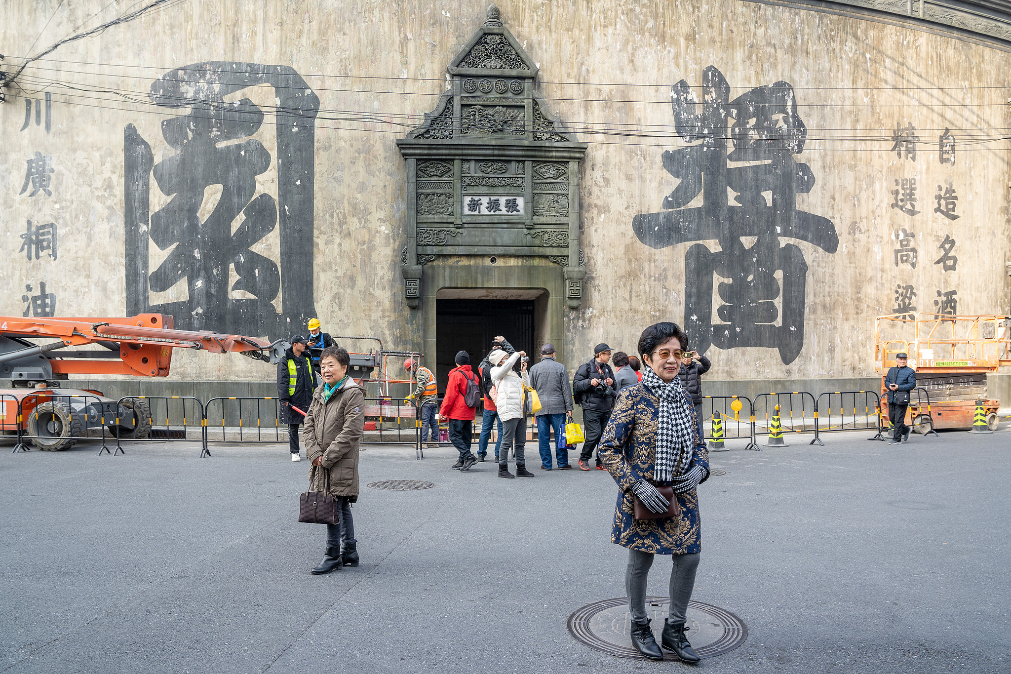 Shanghai stories in the longtang
