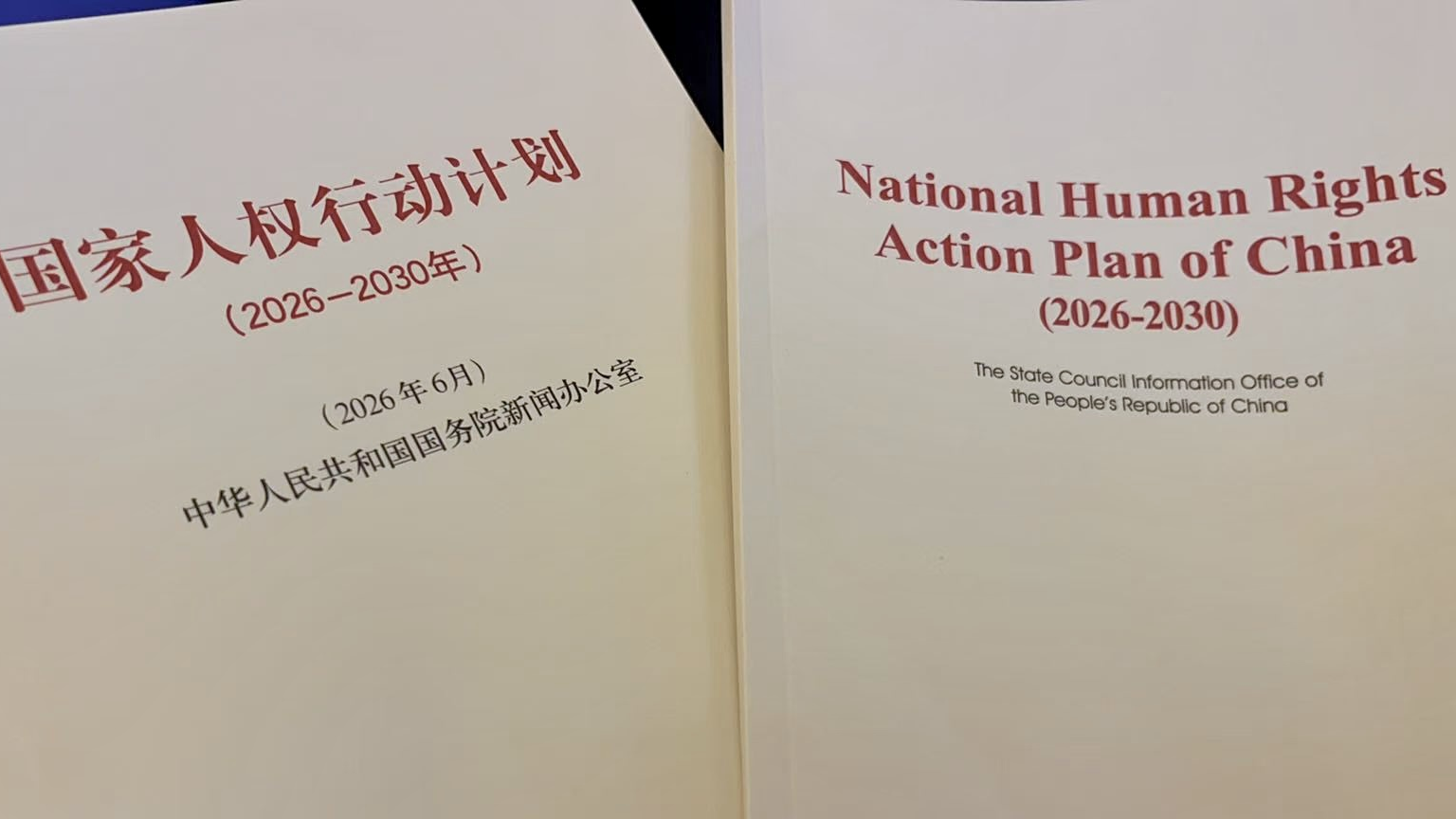 The takeaway from Beijing human rights forum