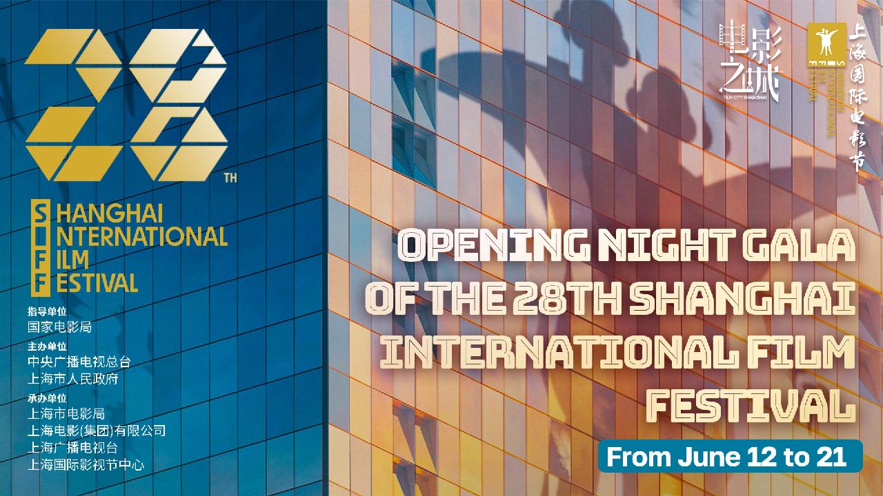 Watch: Opening Gala of the 28th Shanghai International Film Festival