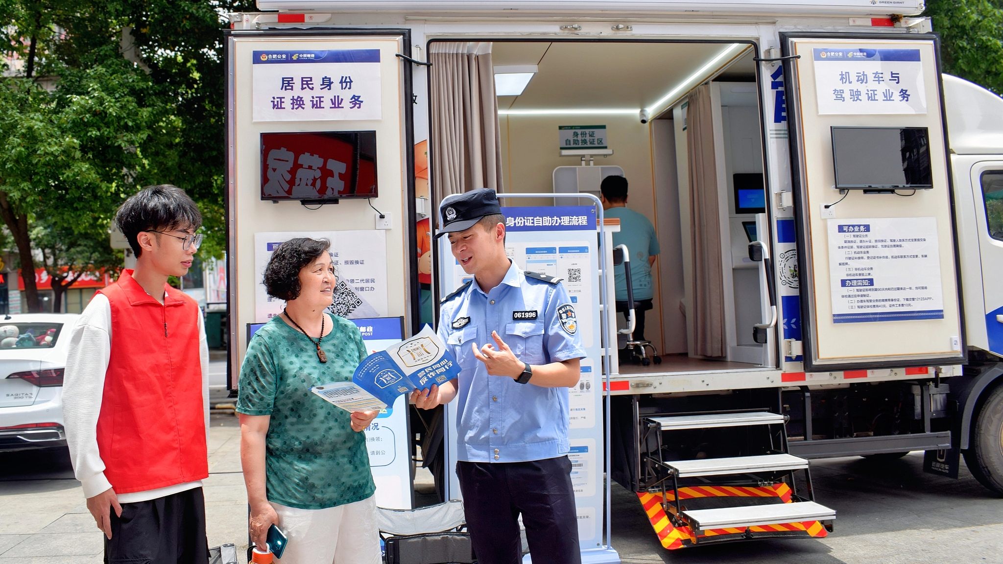 Police officers promote awareness of telecom fraud prevention among residents in Hefei, east China's Anhui Province, June 12, 2026. /VCG