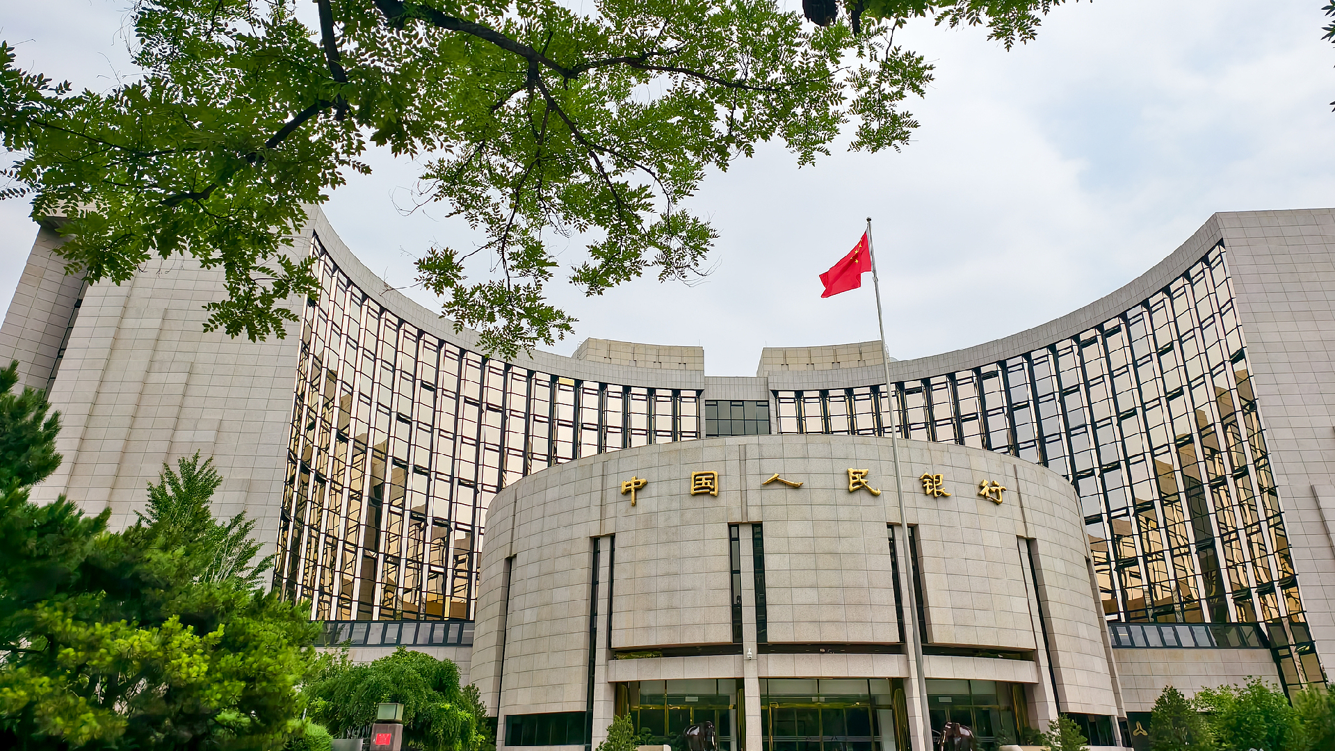 China's total social financing up 7.7% in May