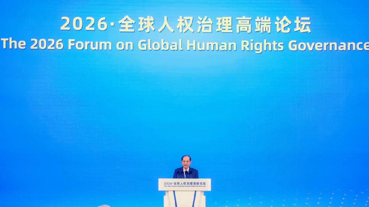 China's vision for human rights development gains global recognition